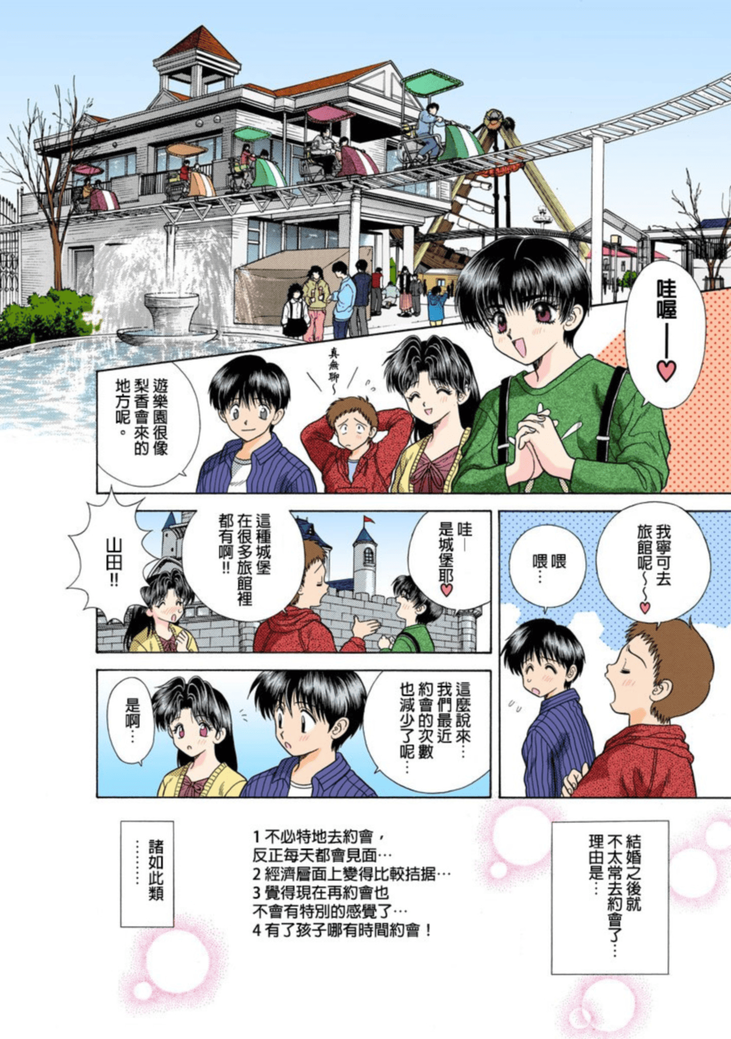 第 25 页