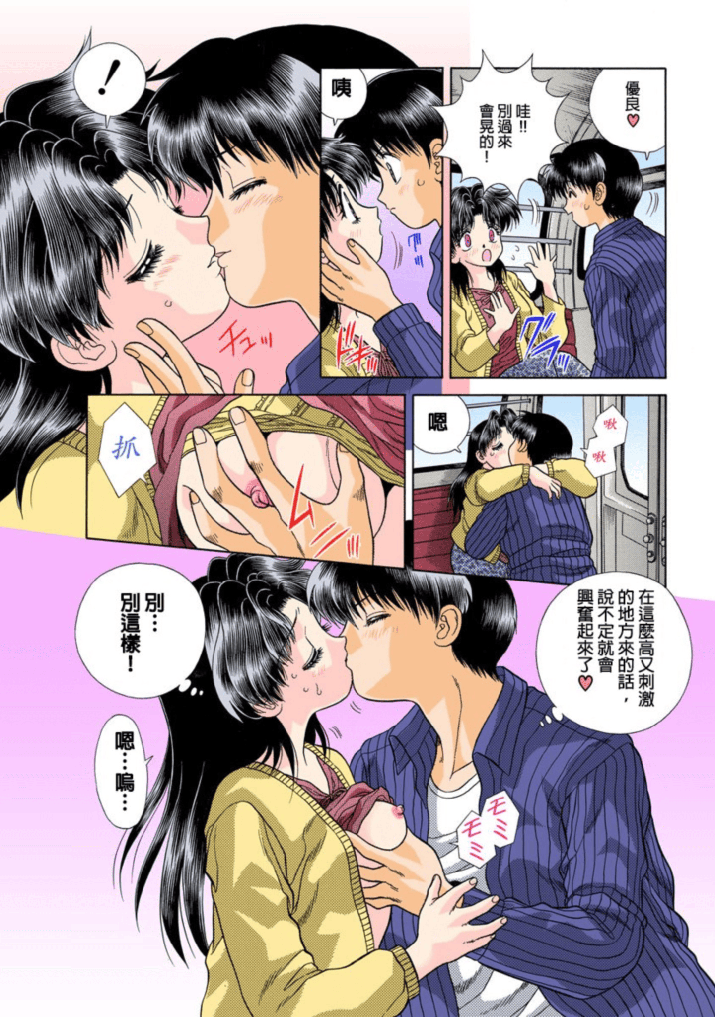第 27 页