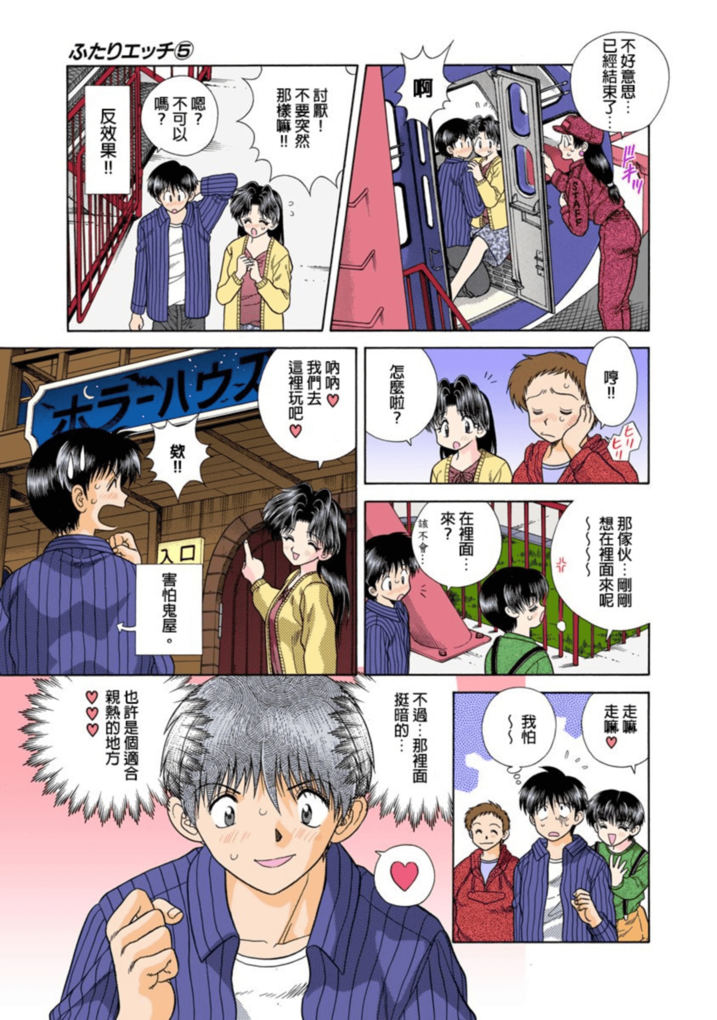 第 28 页