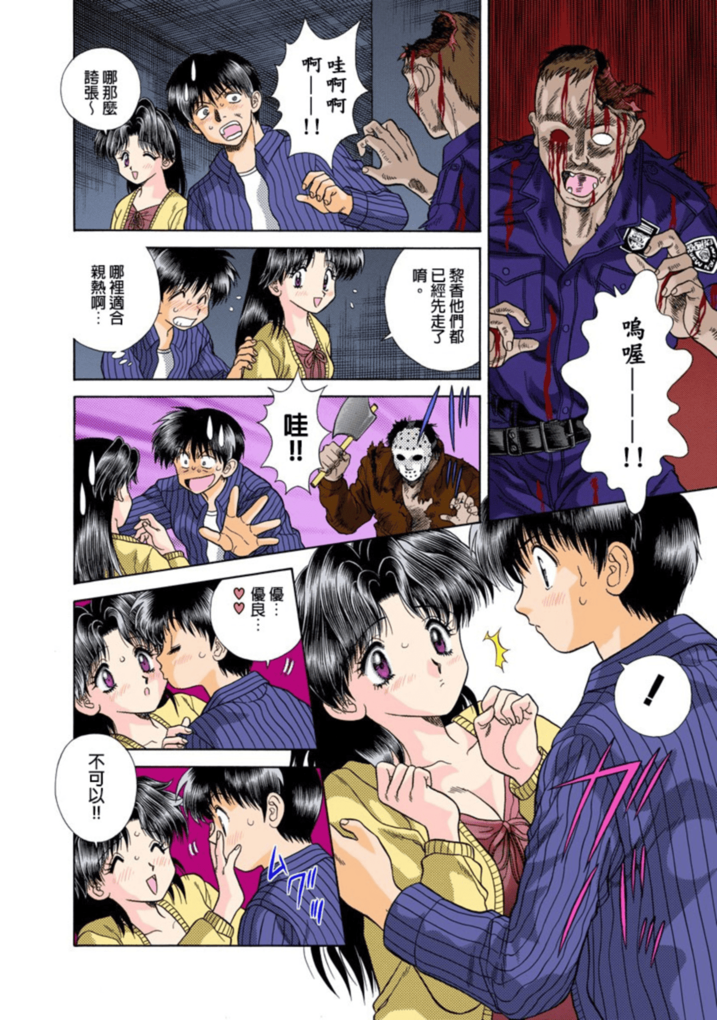 第 29 页