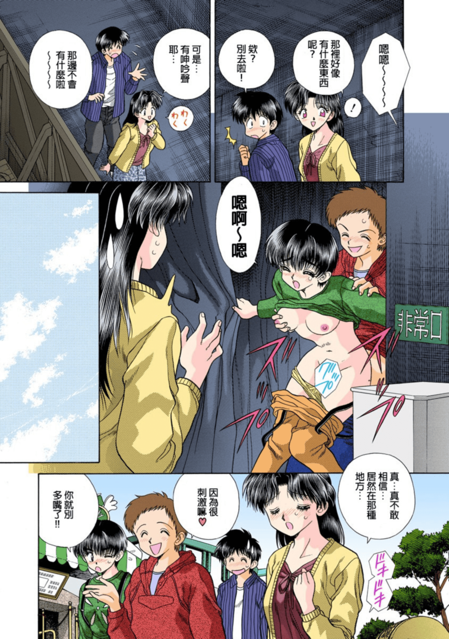 第 30 页