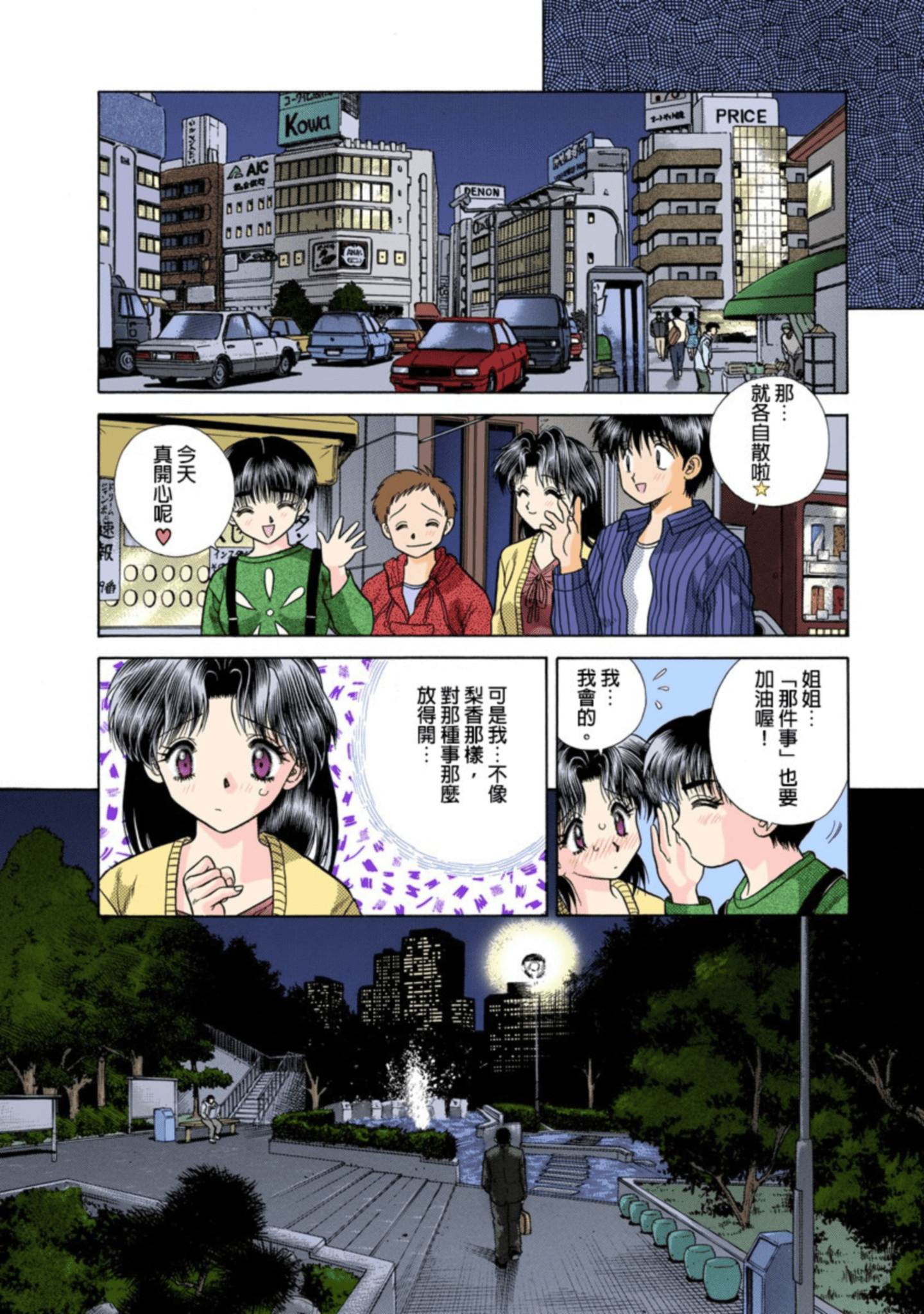 第 31 页