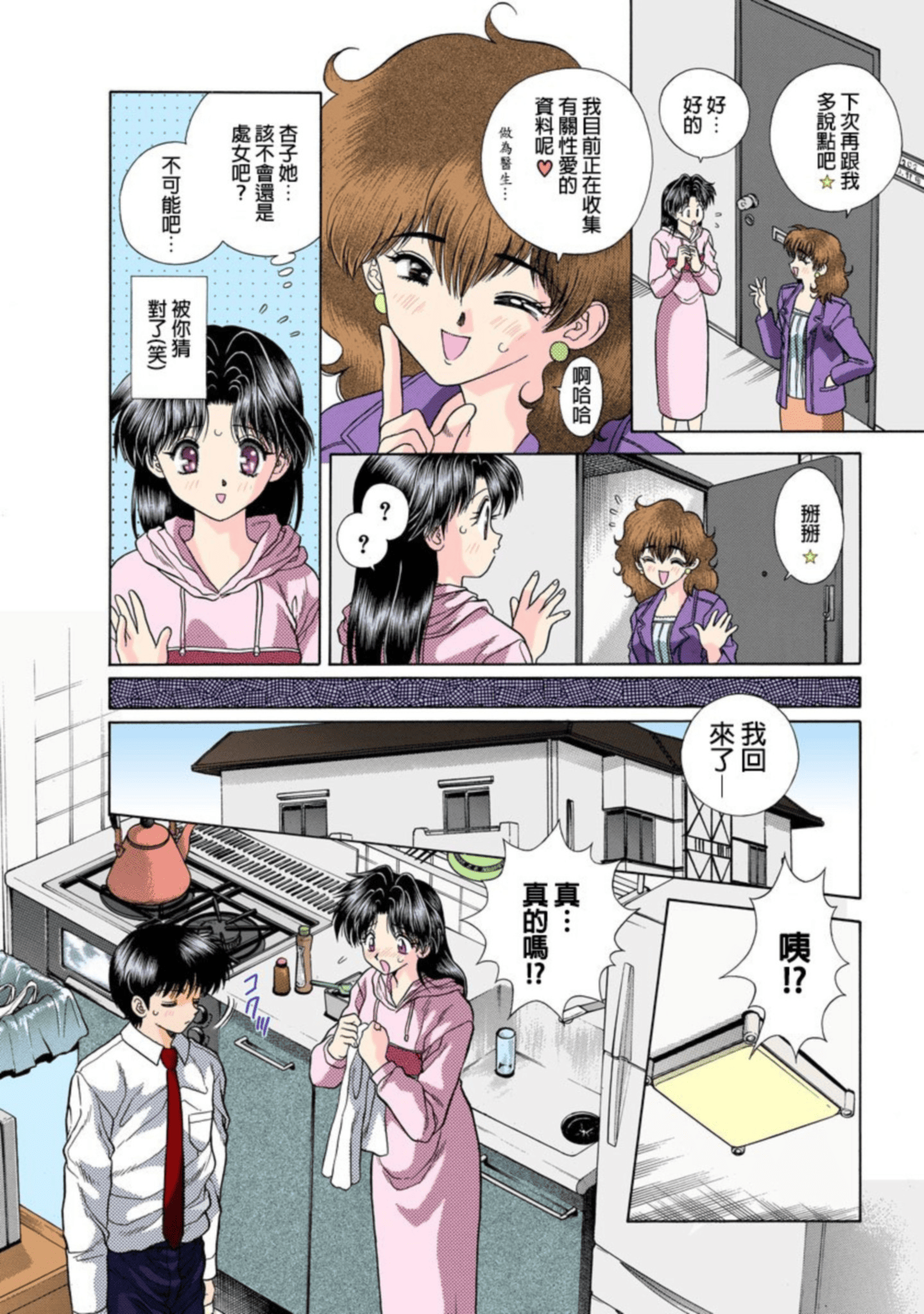 第 39 页