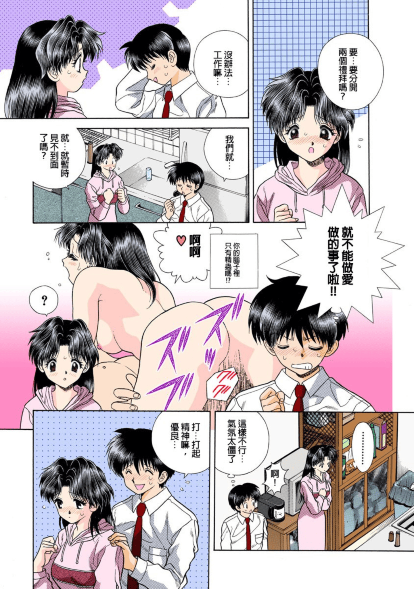 第 40 页