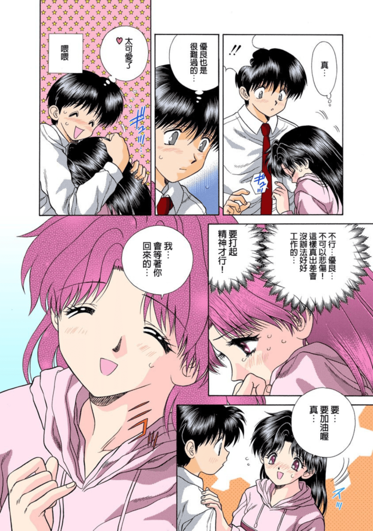 第 41 页