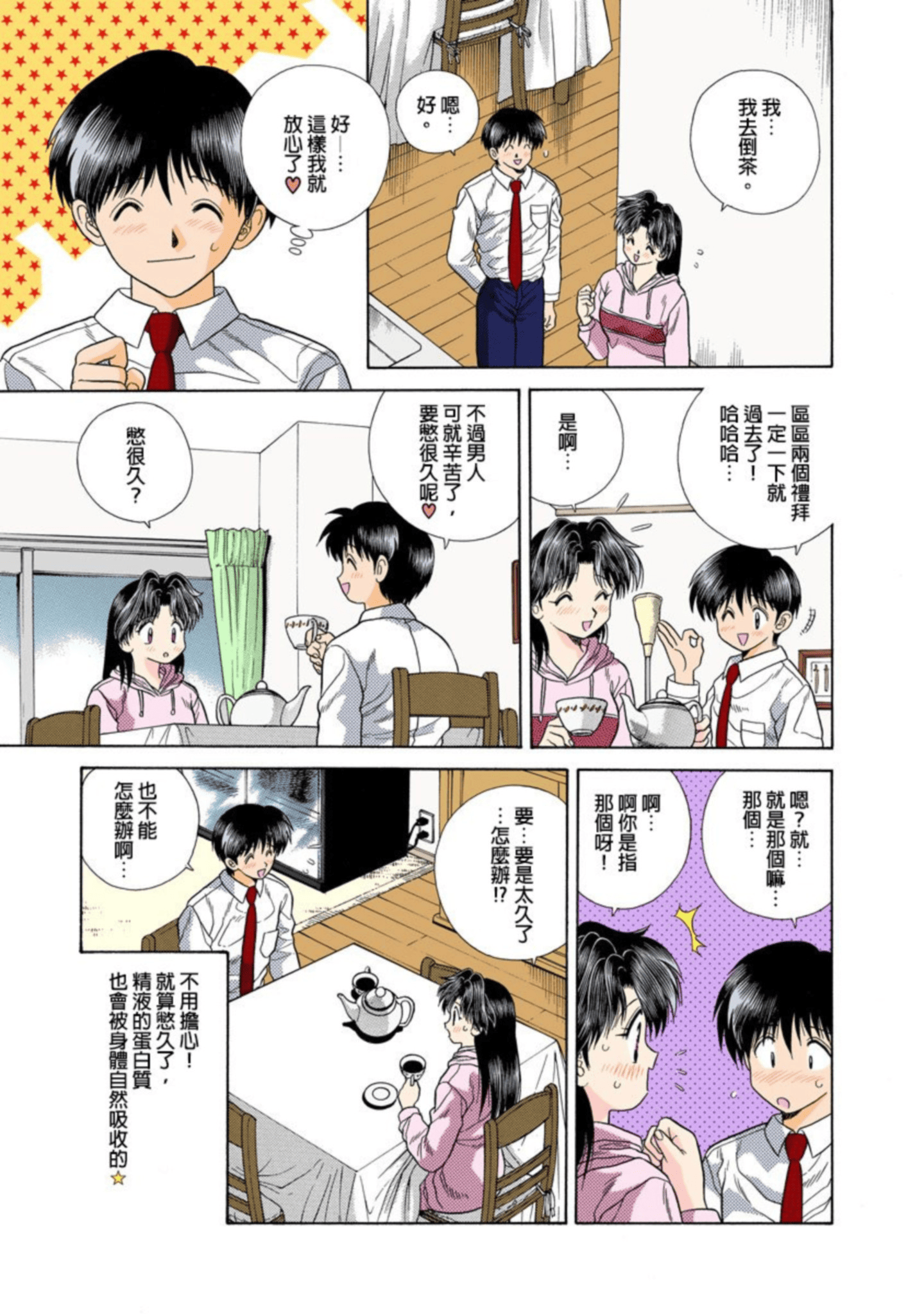 第 42 页