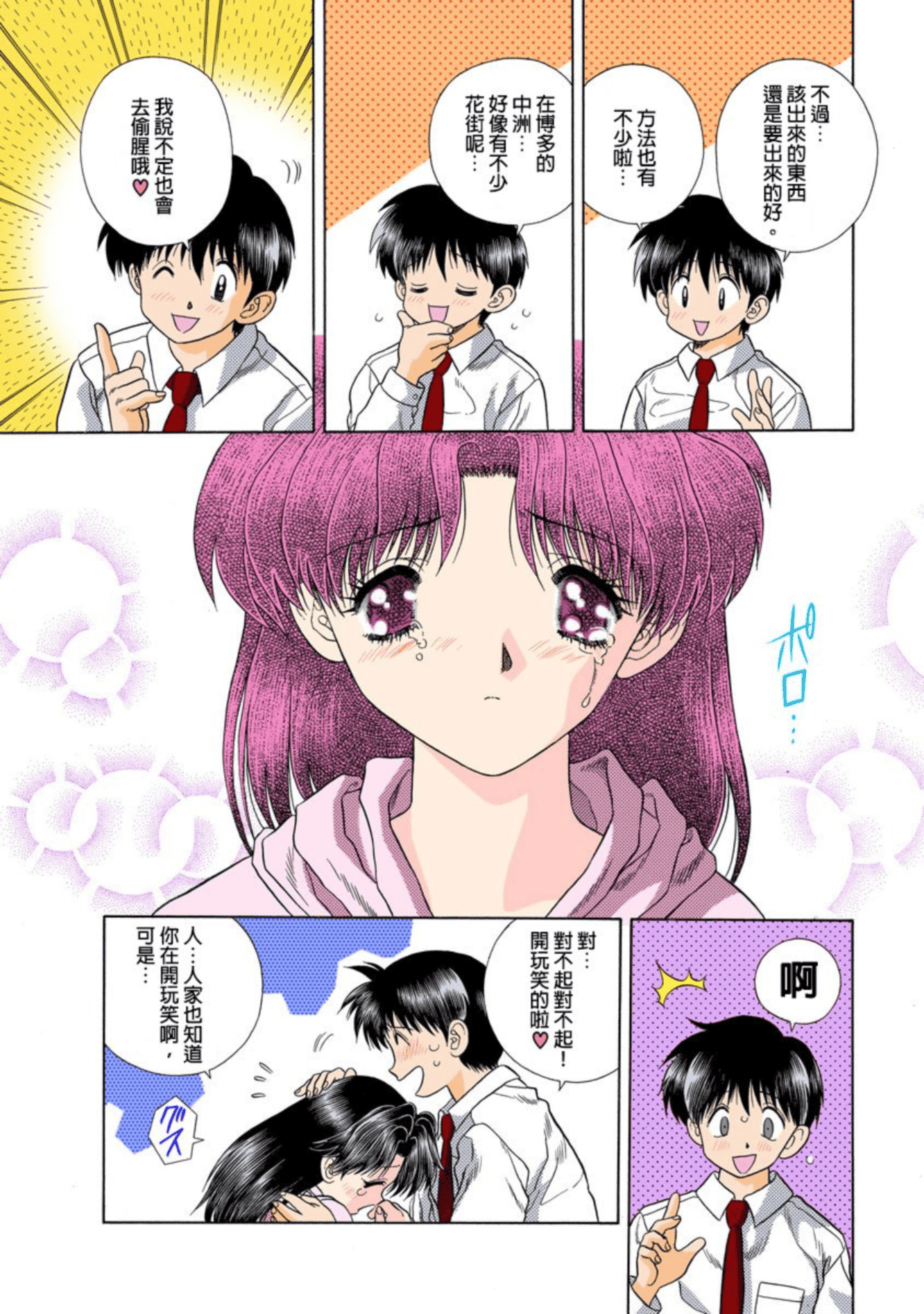 第 43 页