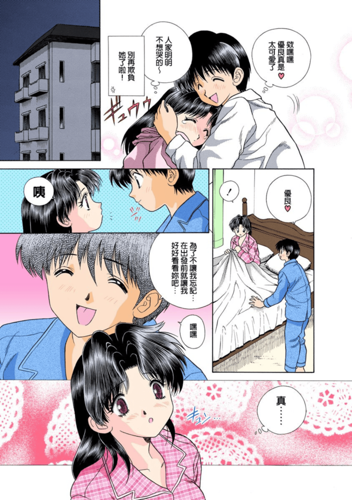 第 44 页