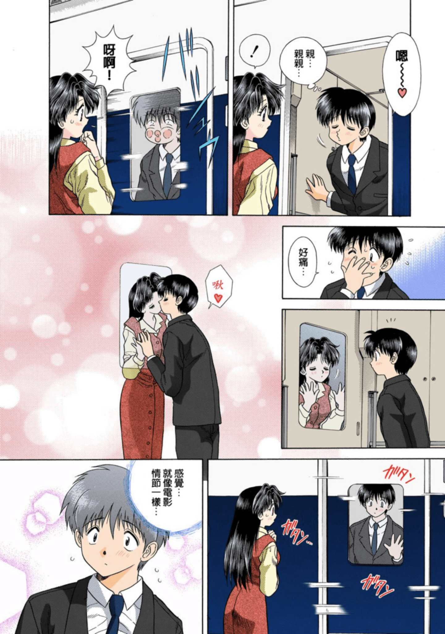 第 49 页