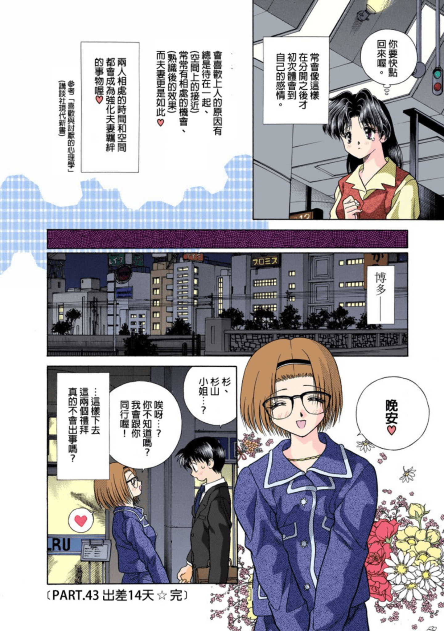 第 51 页