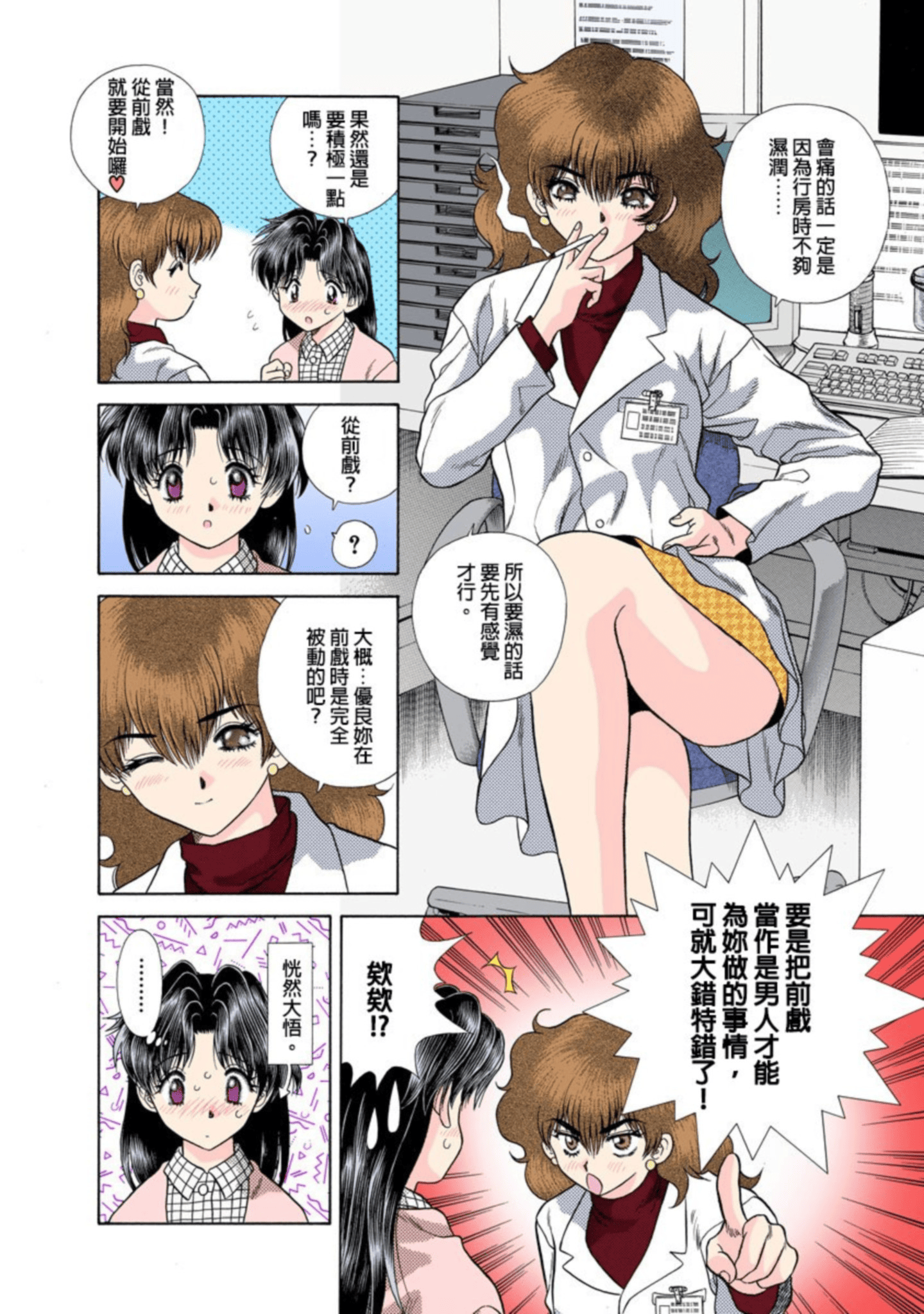 第 57 页