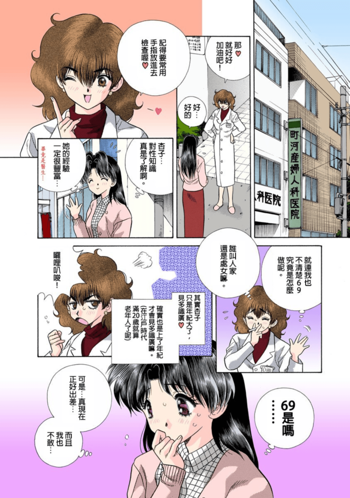 第 59 页