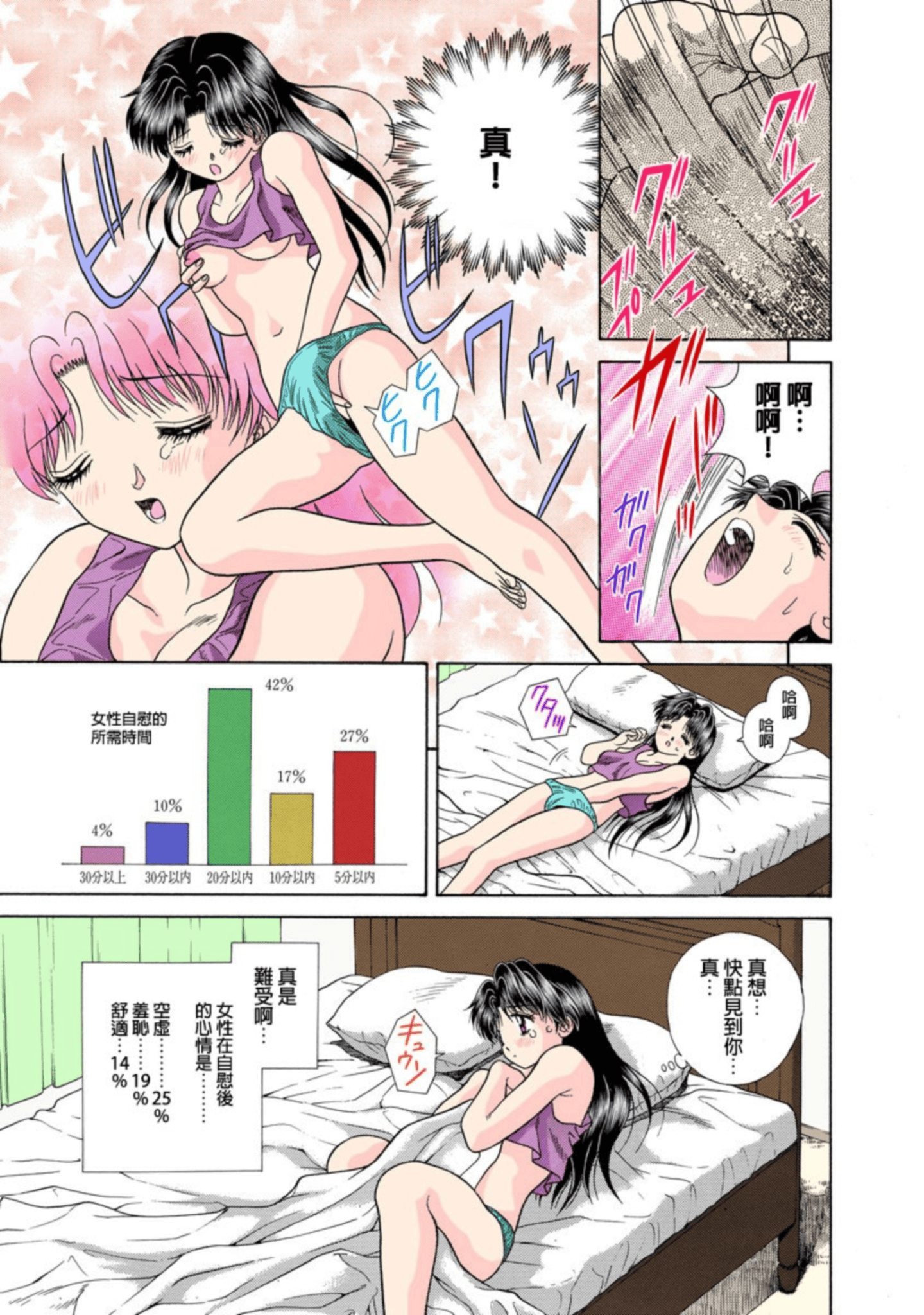 第 66 页