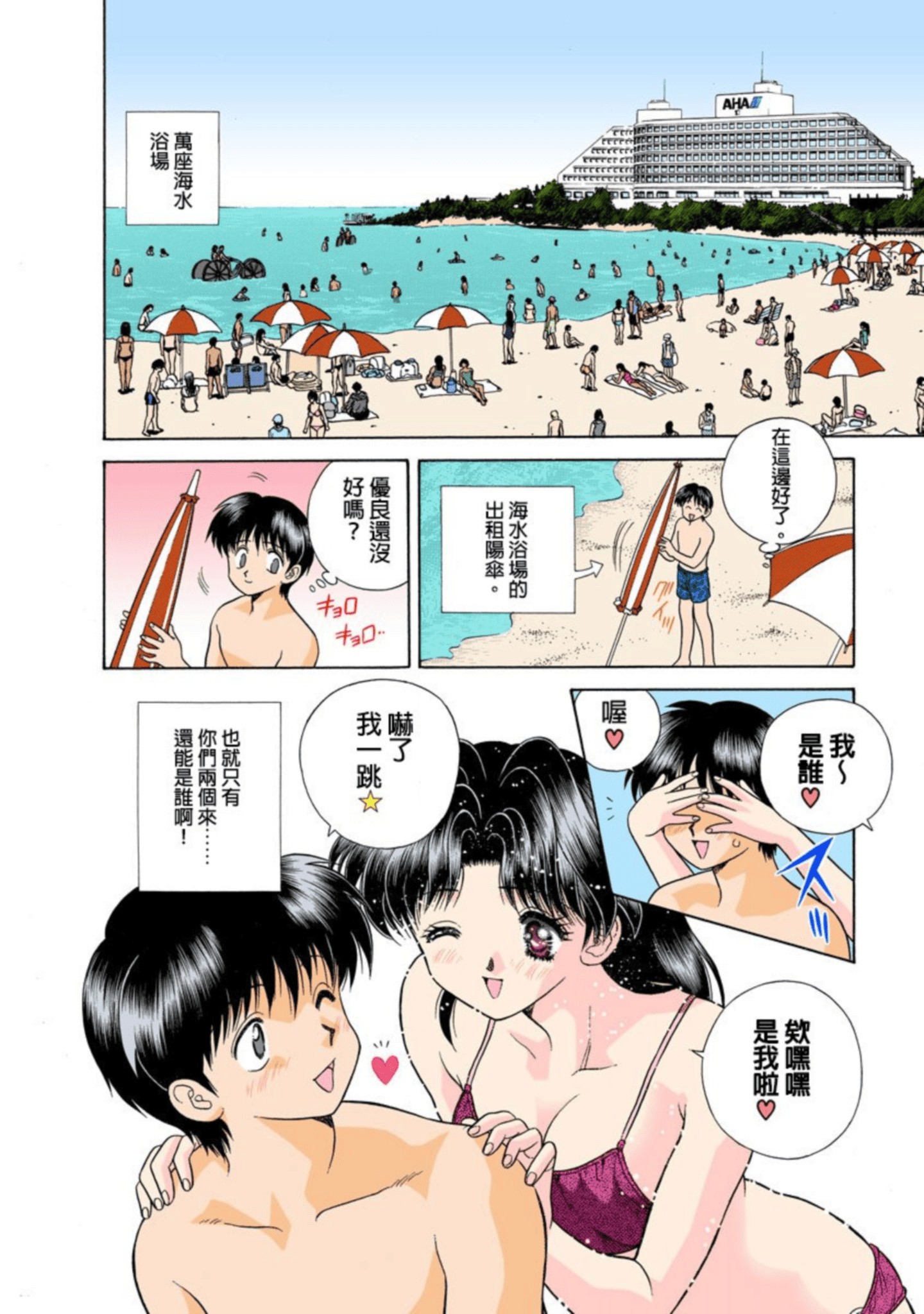 第 105 页