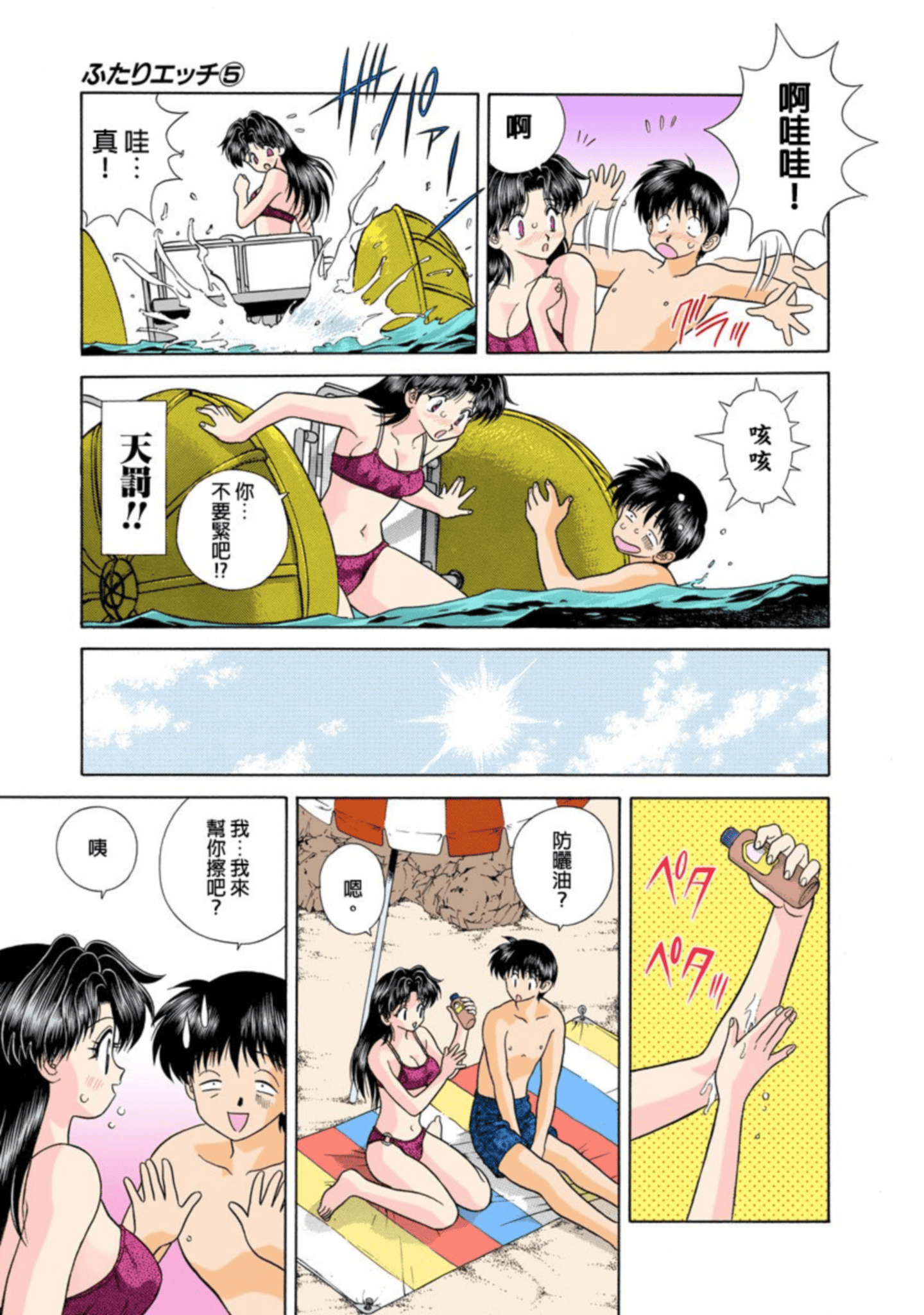 第 108 页