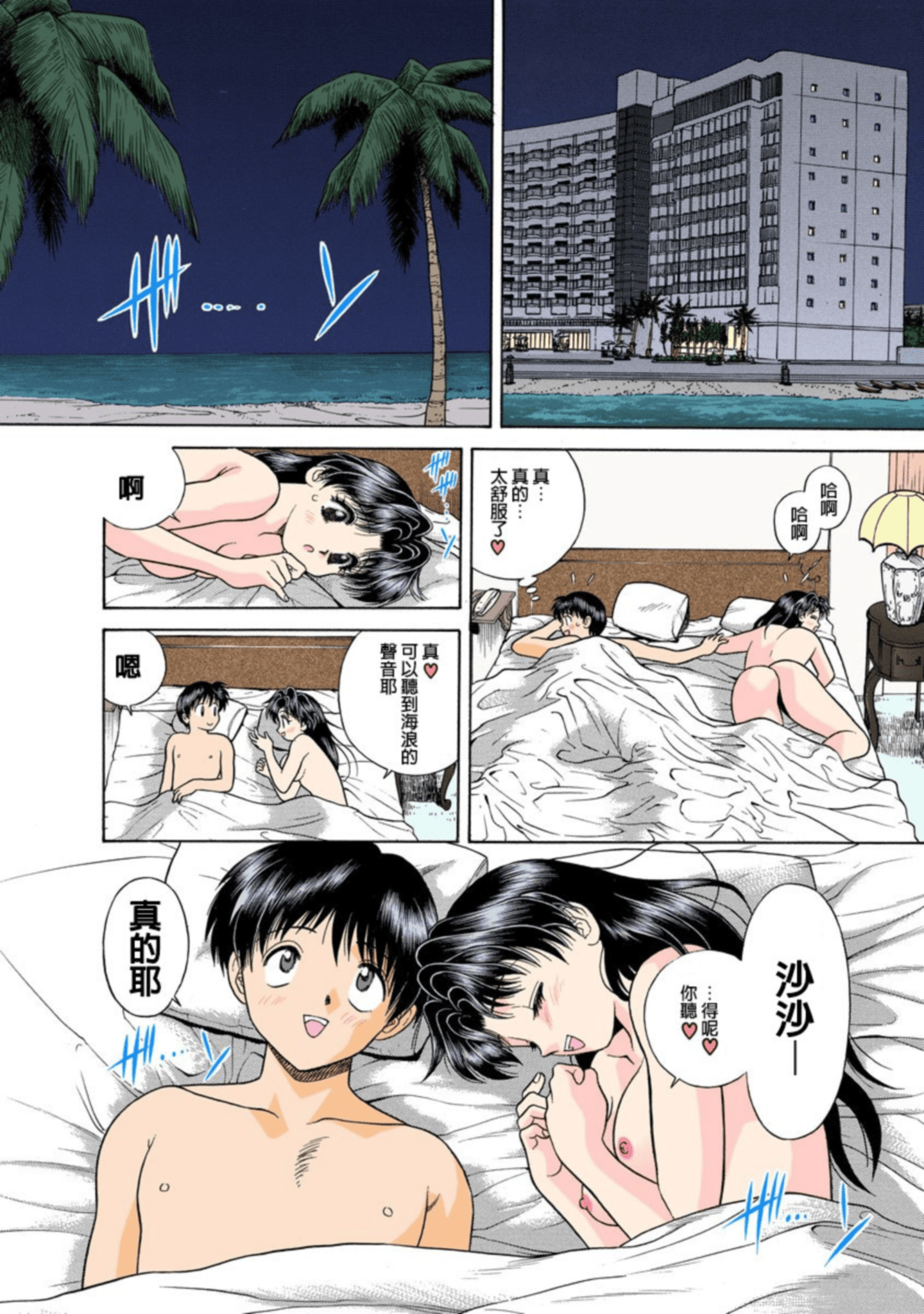 第 141 页