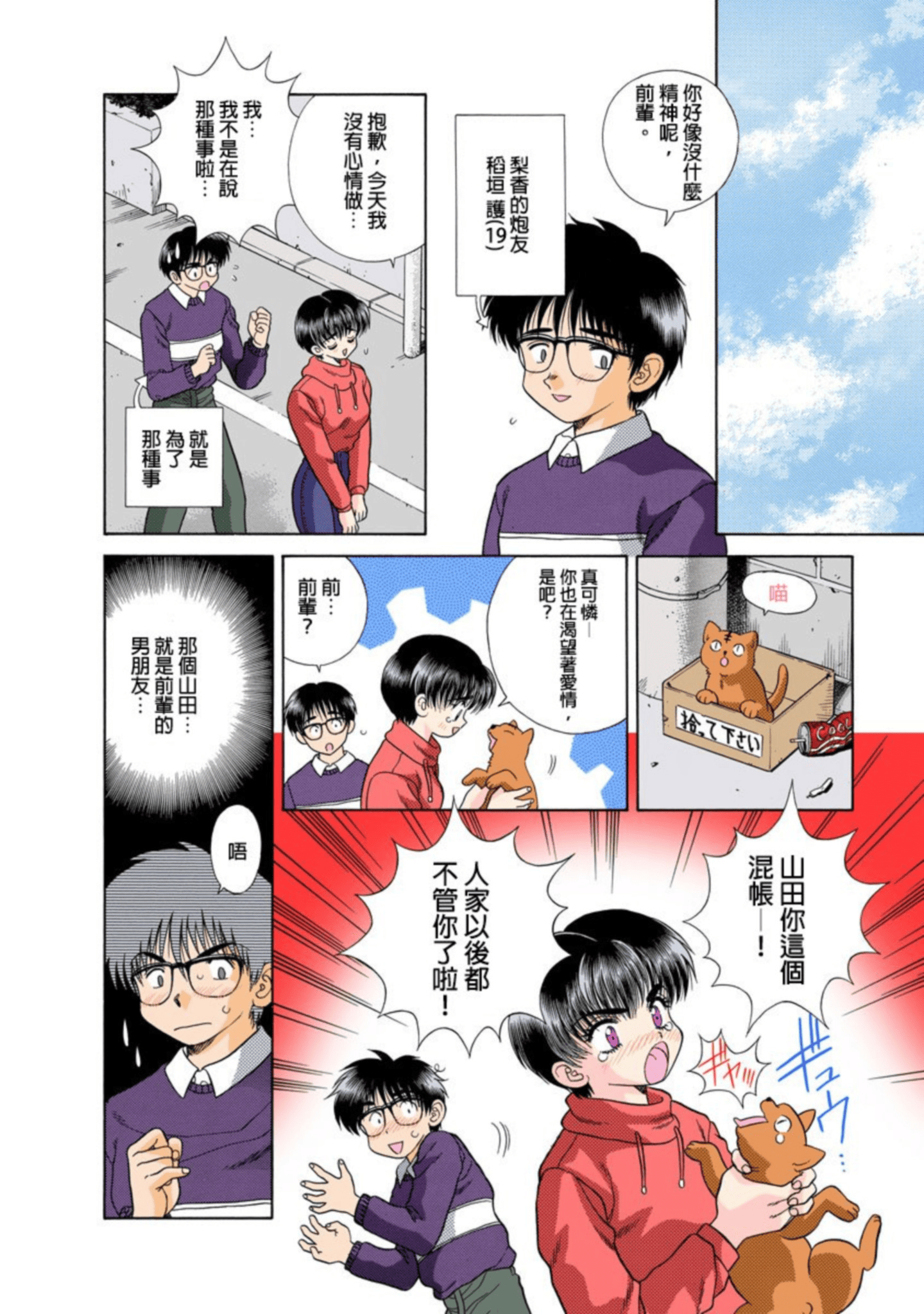 第 147 页