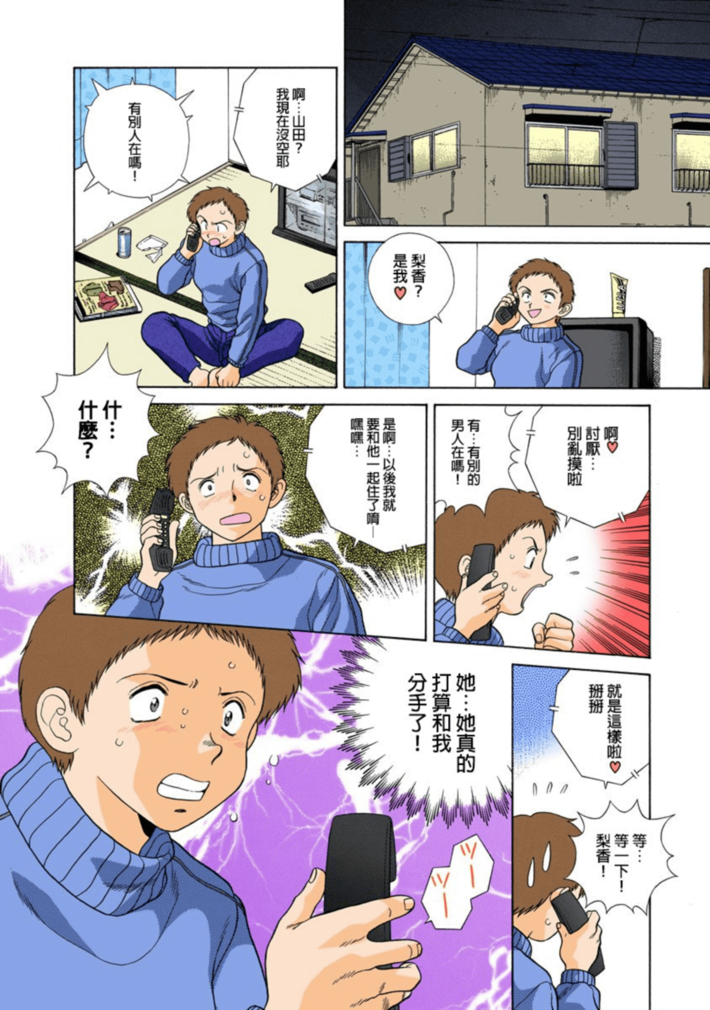 第 151 页