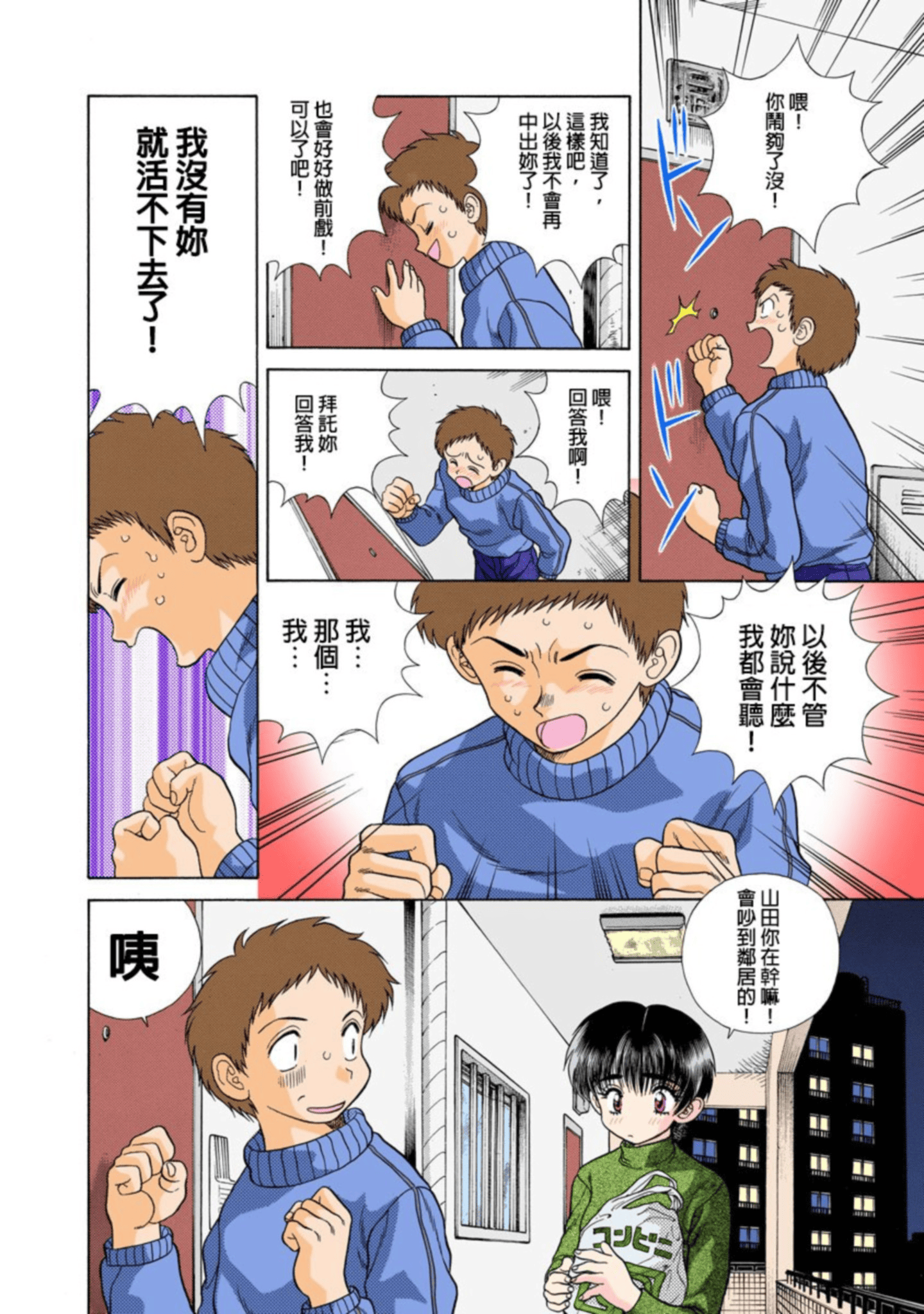 第 153 页