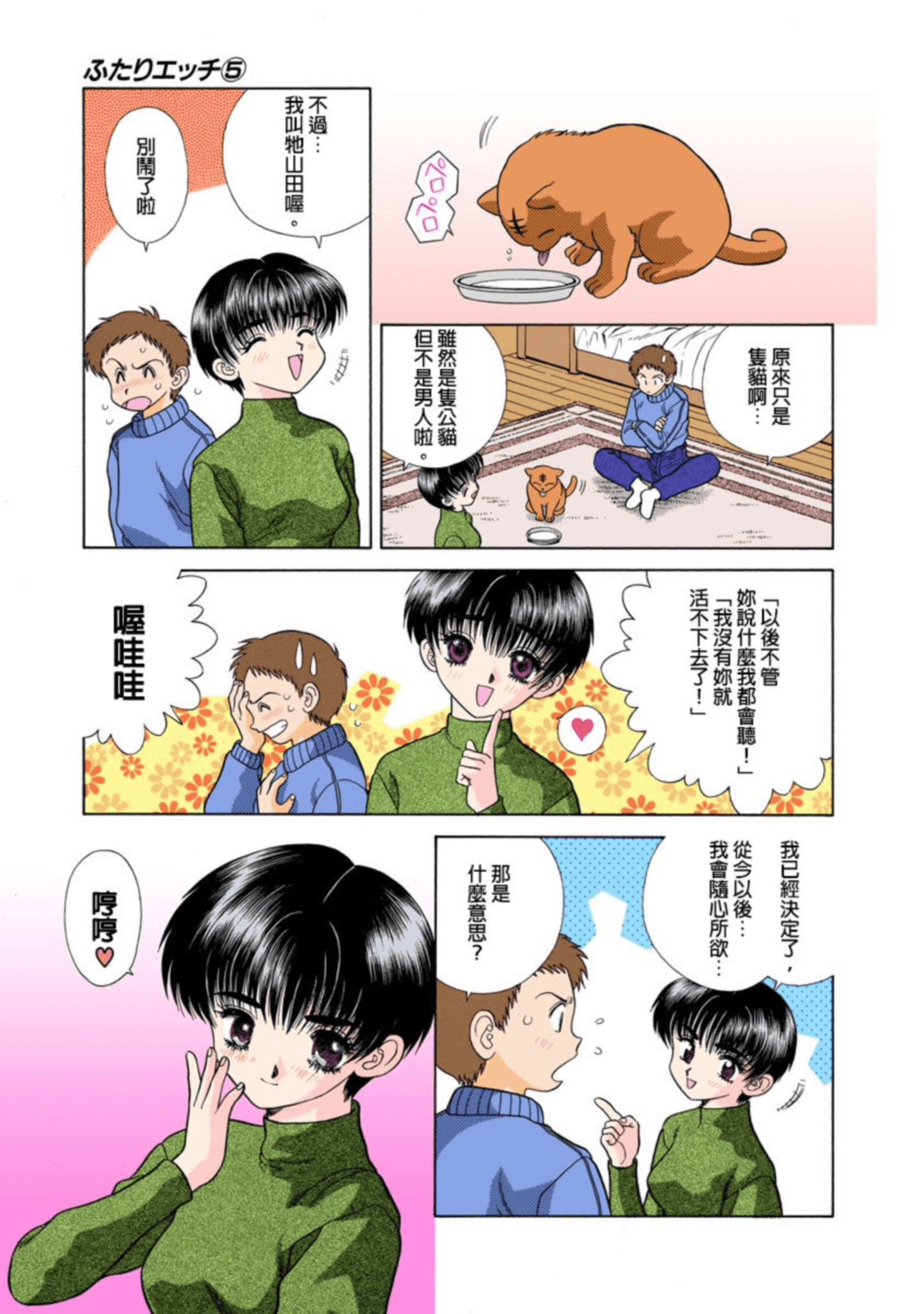第 154 页