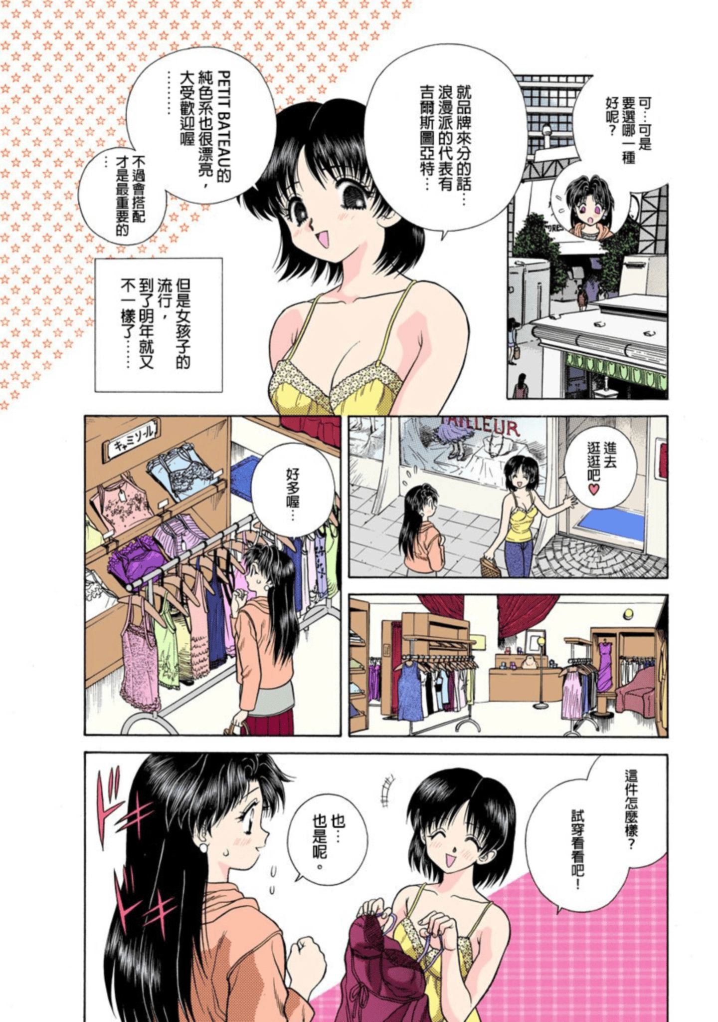 第 163 页