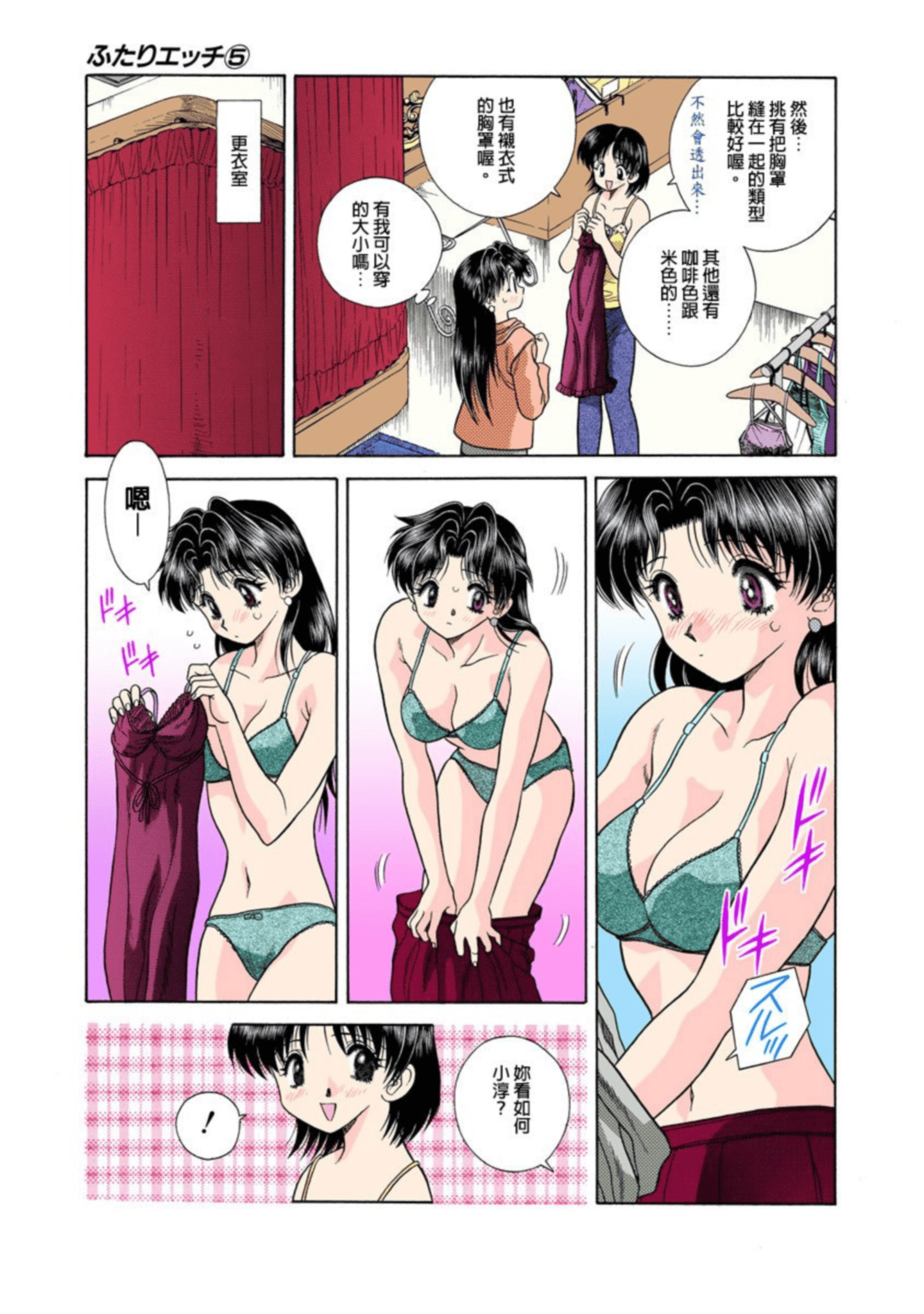 第 164 页