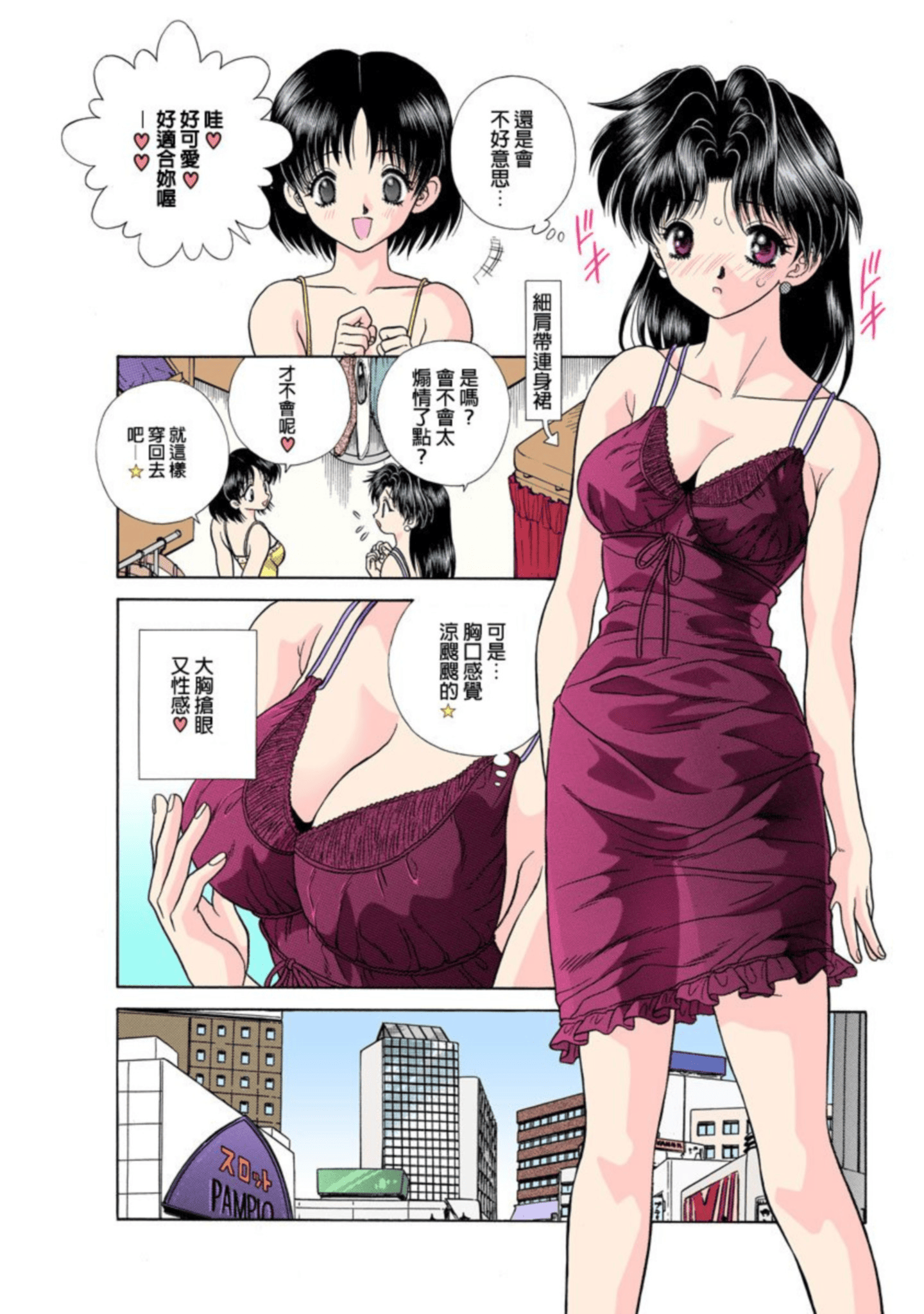 第 165 页
