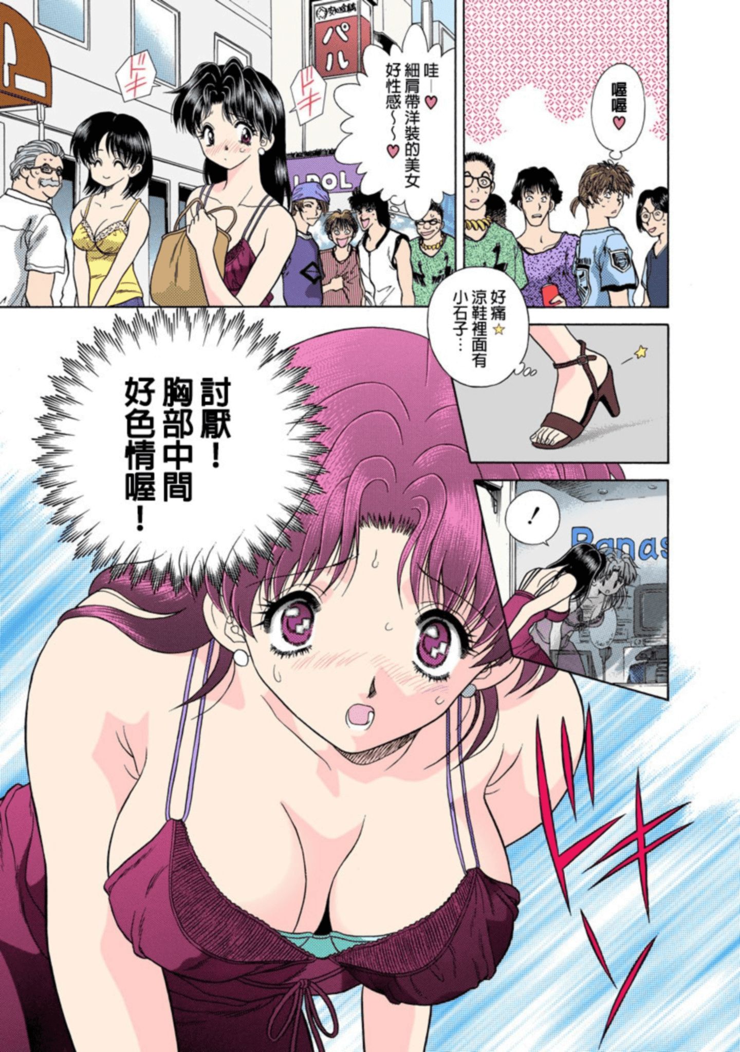 第 166 页
