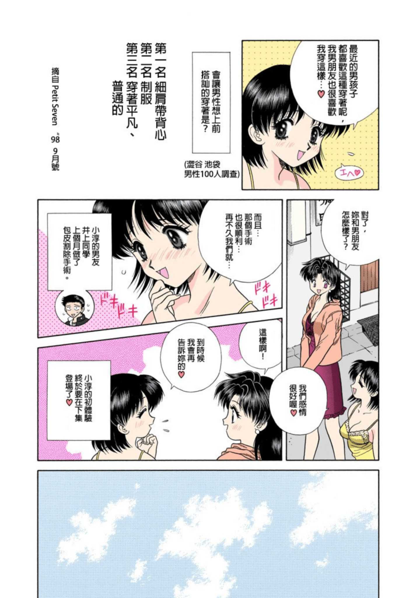 第 168 页