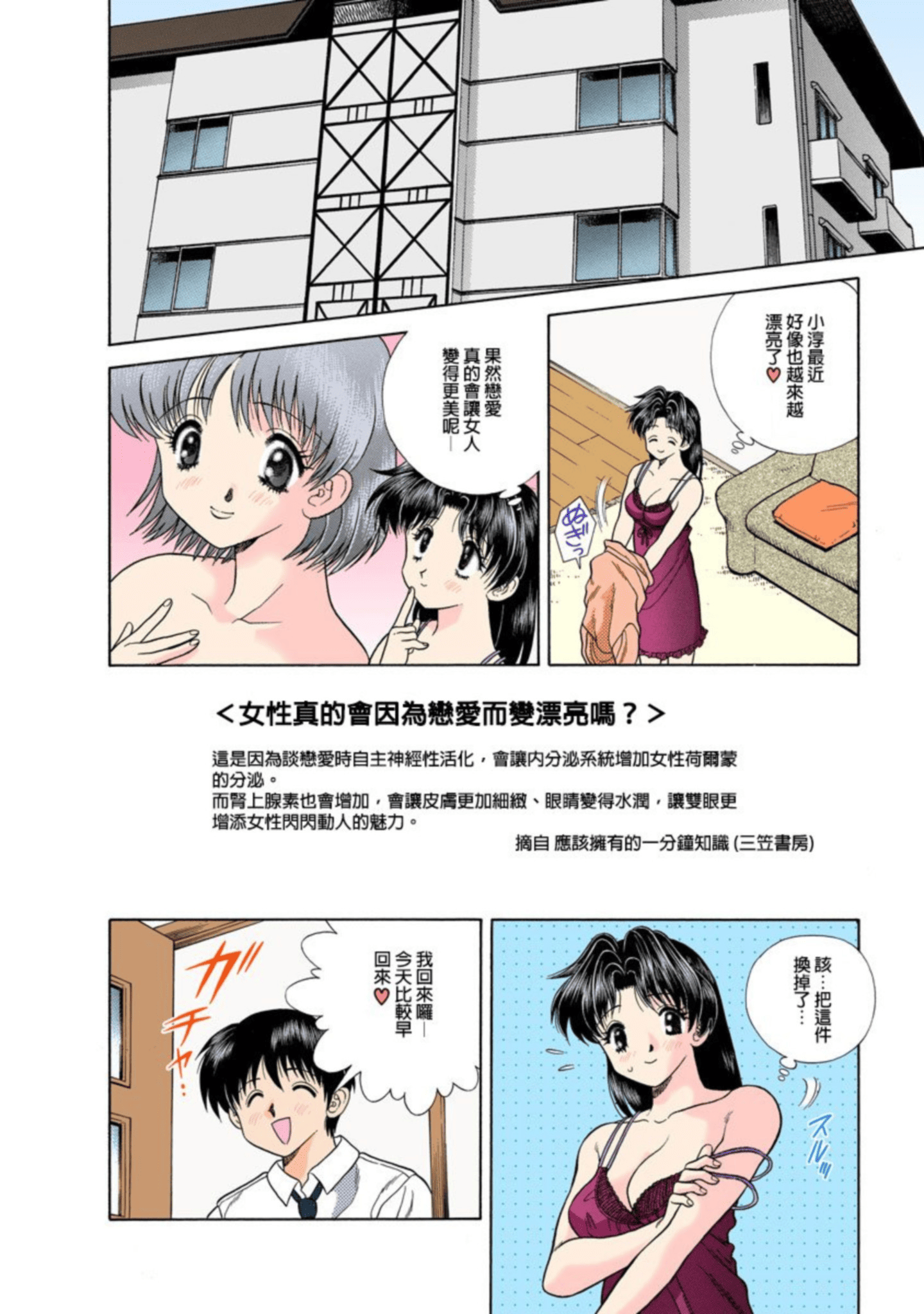 第 169 页