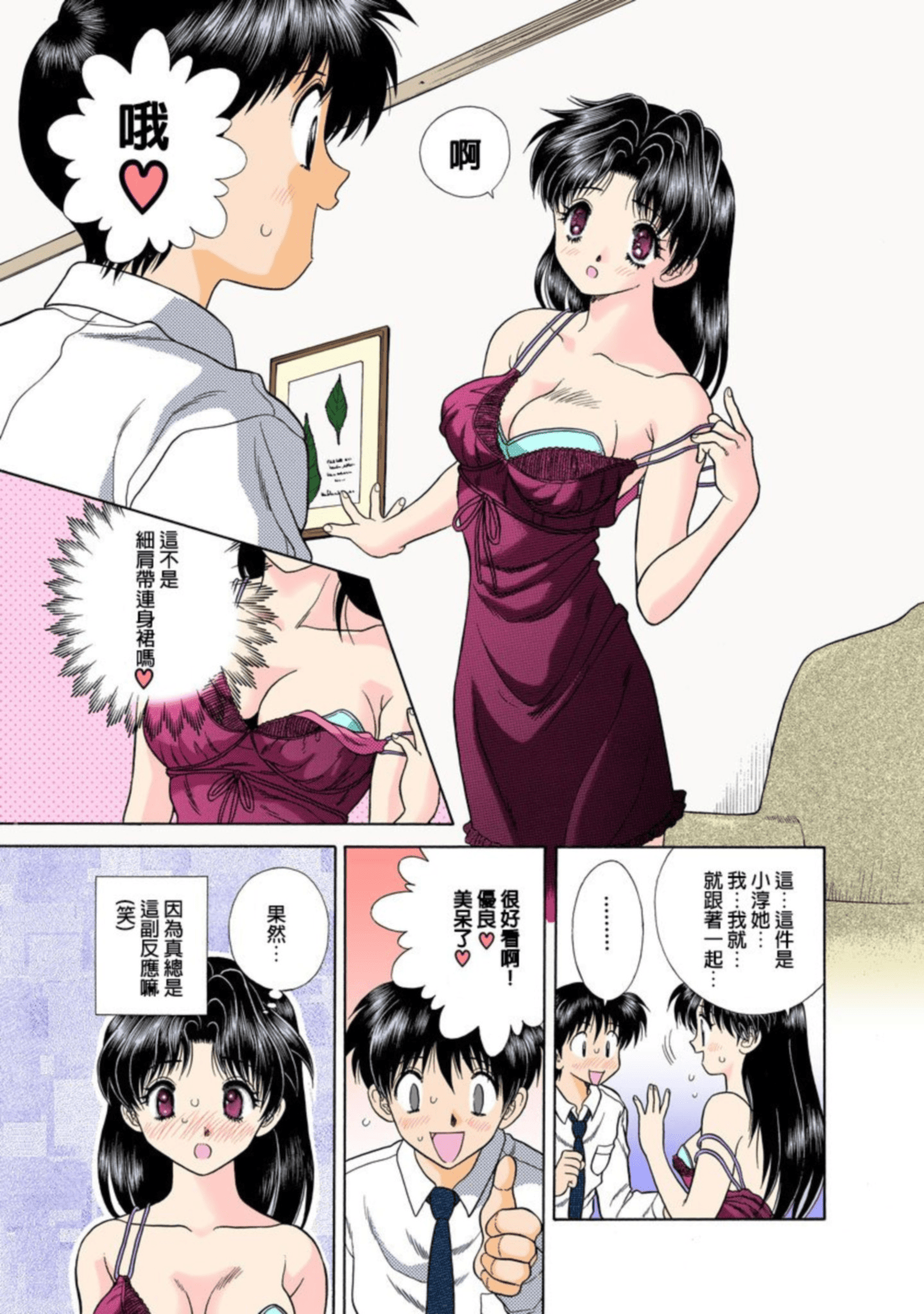 第 170 页