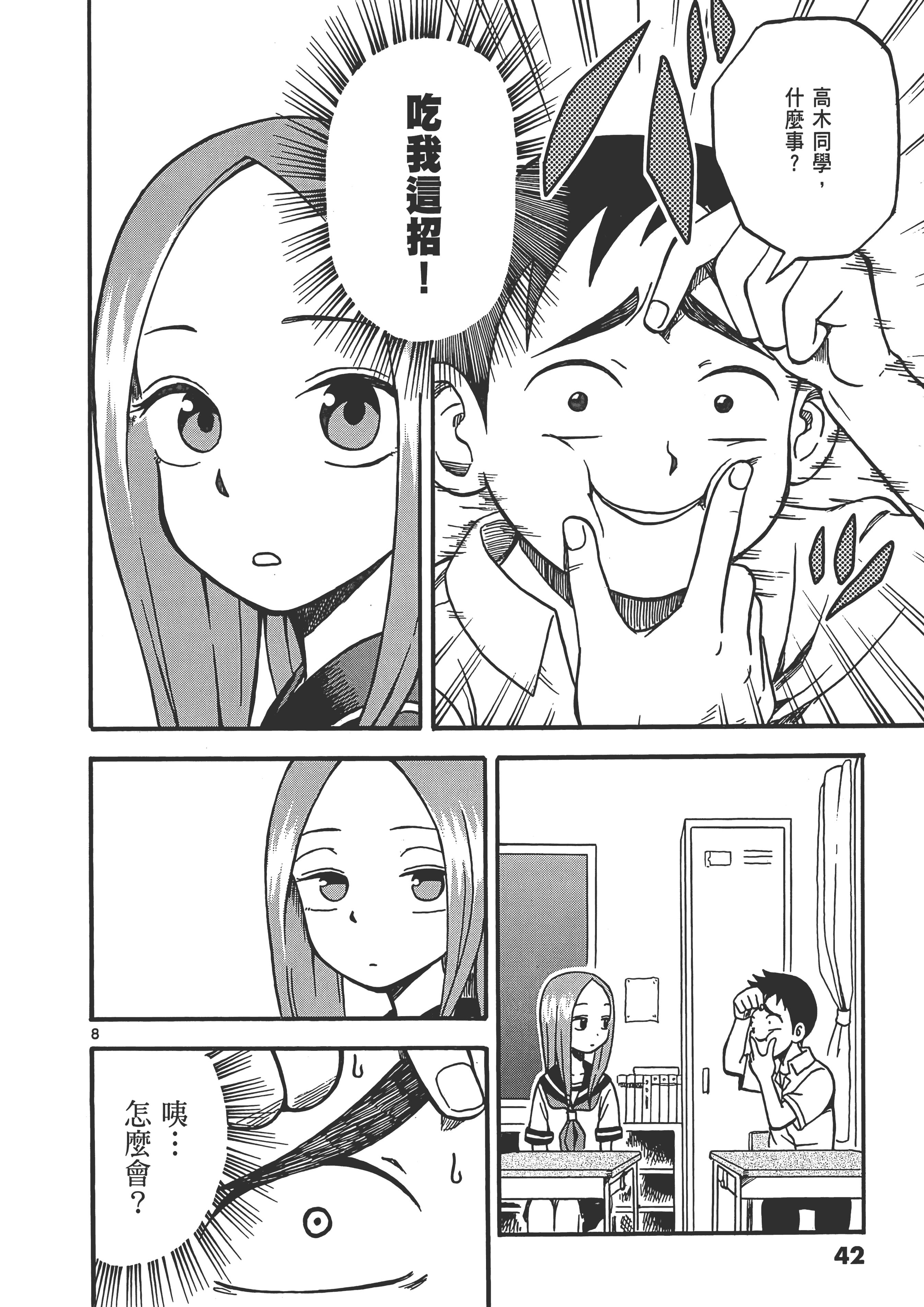 Page 46