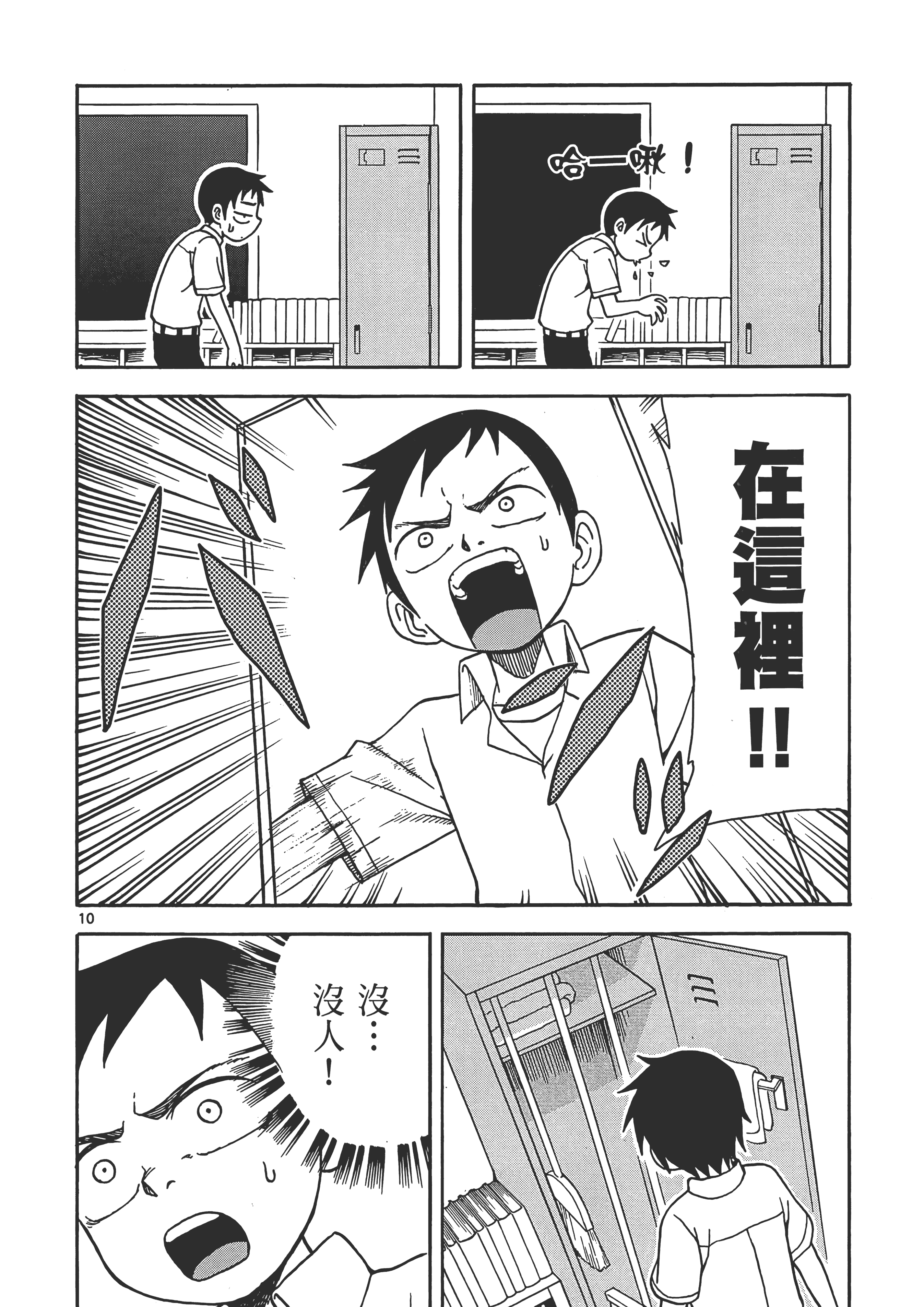 Page 98