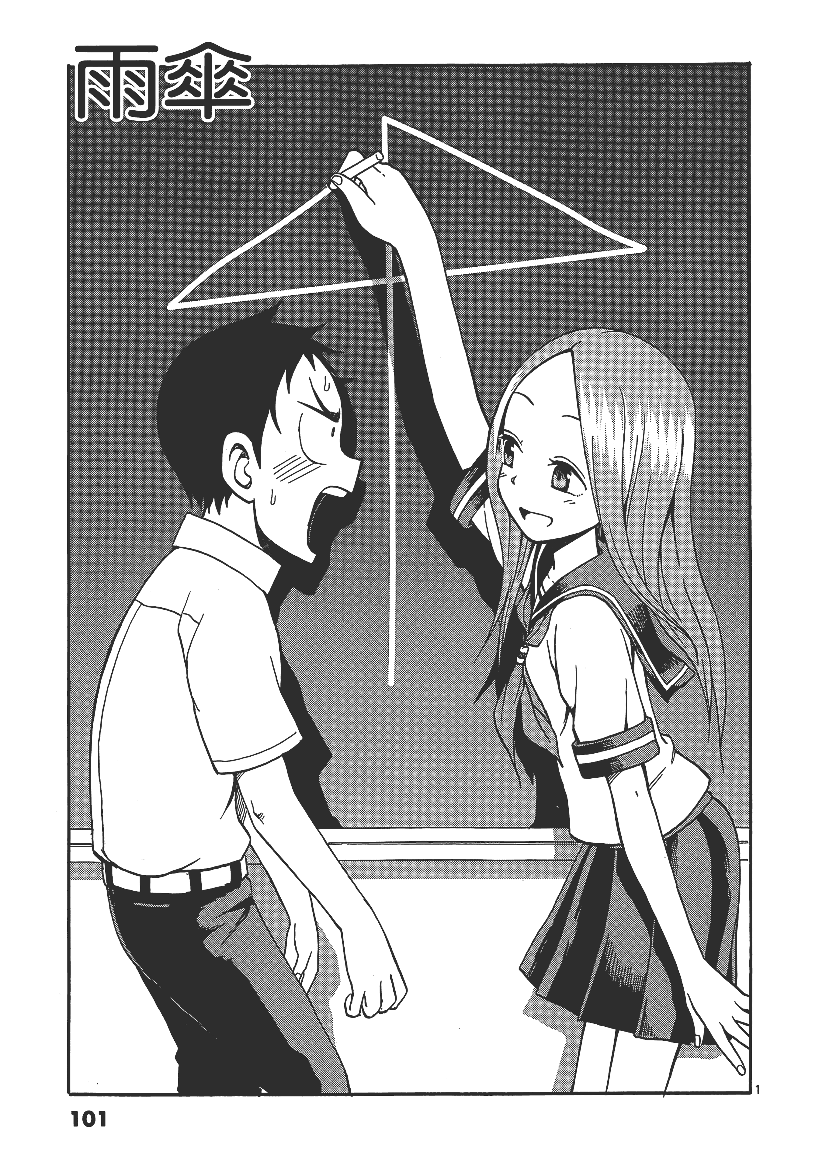 Page 105