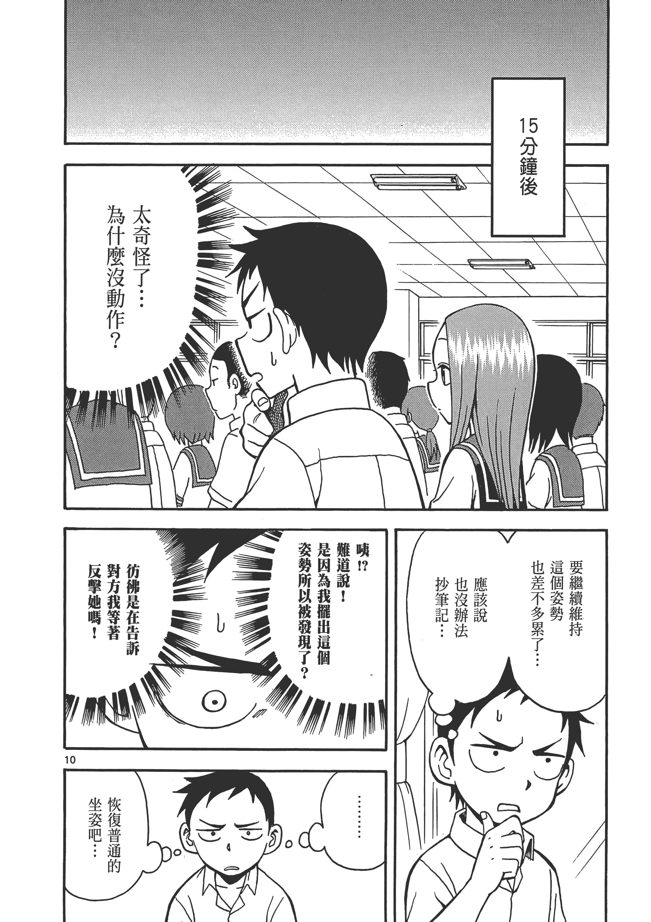 Page 130