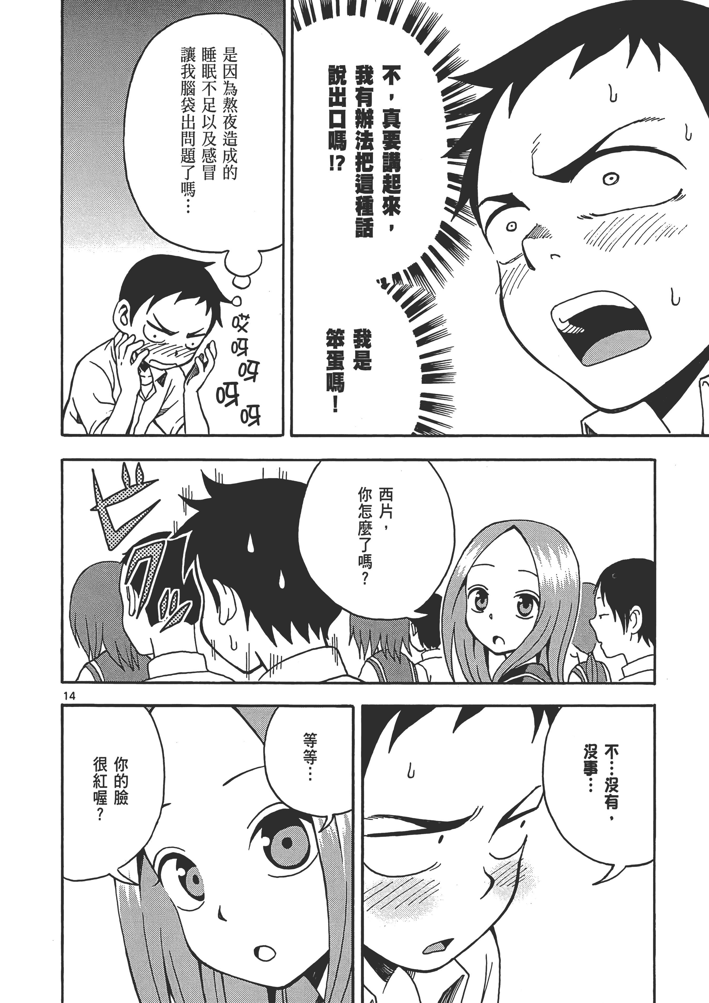 Page 134