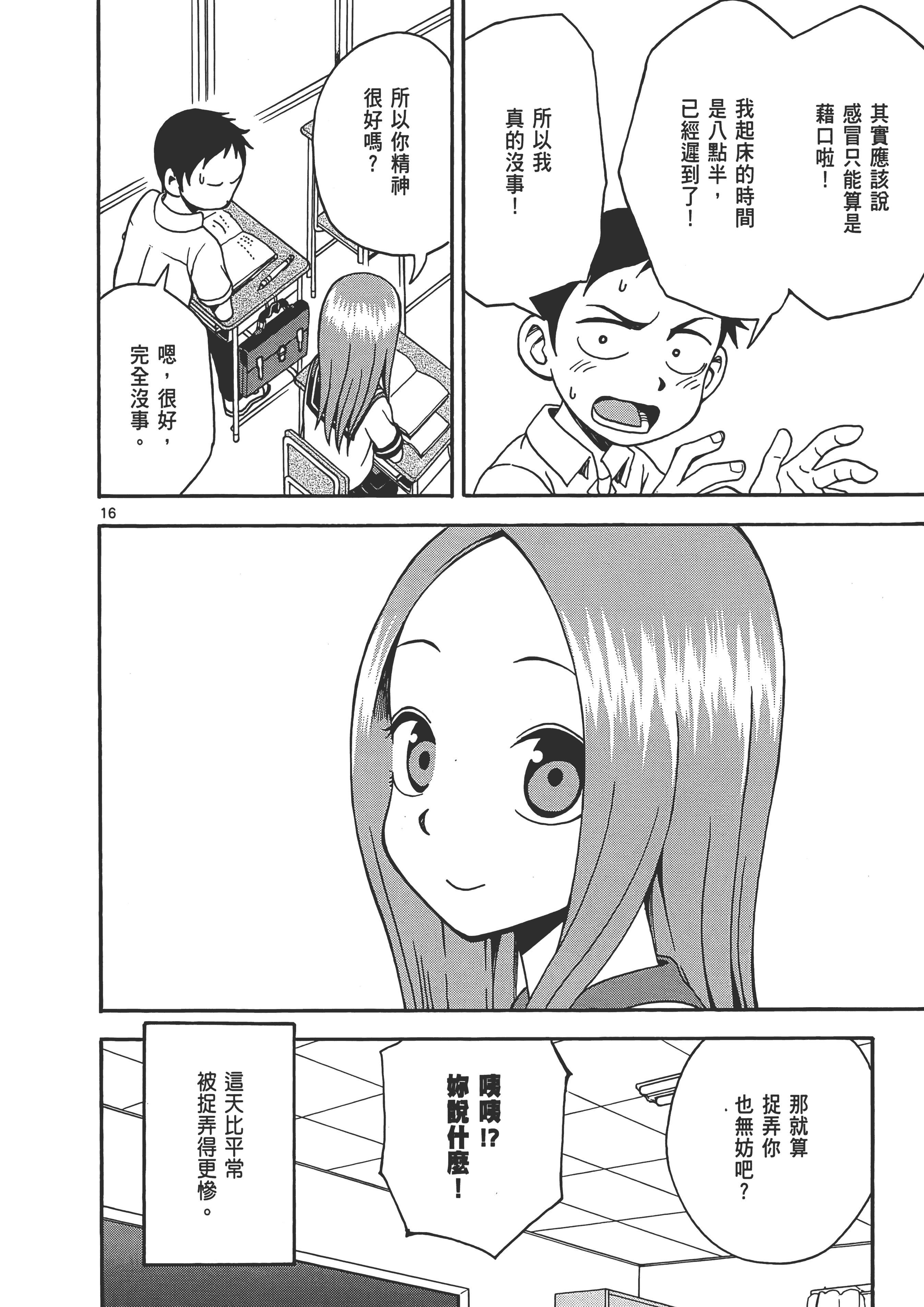Page 136