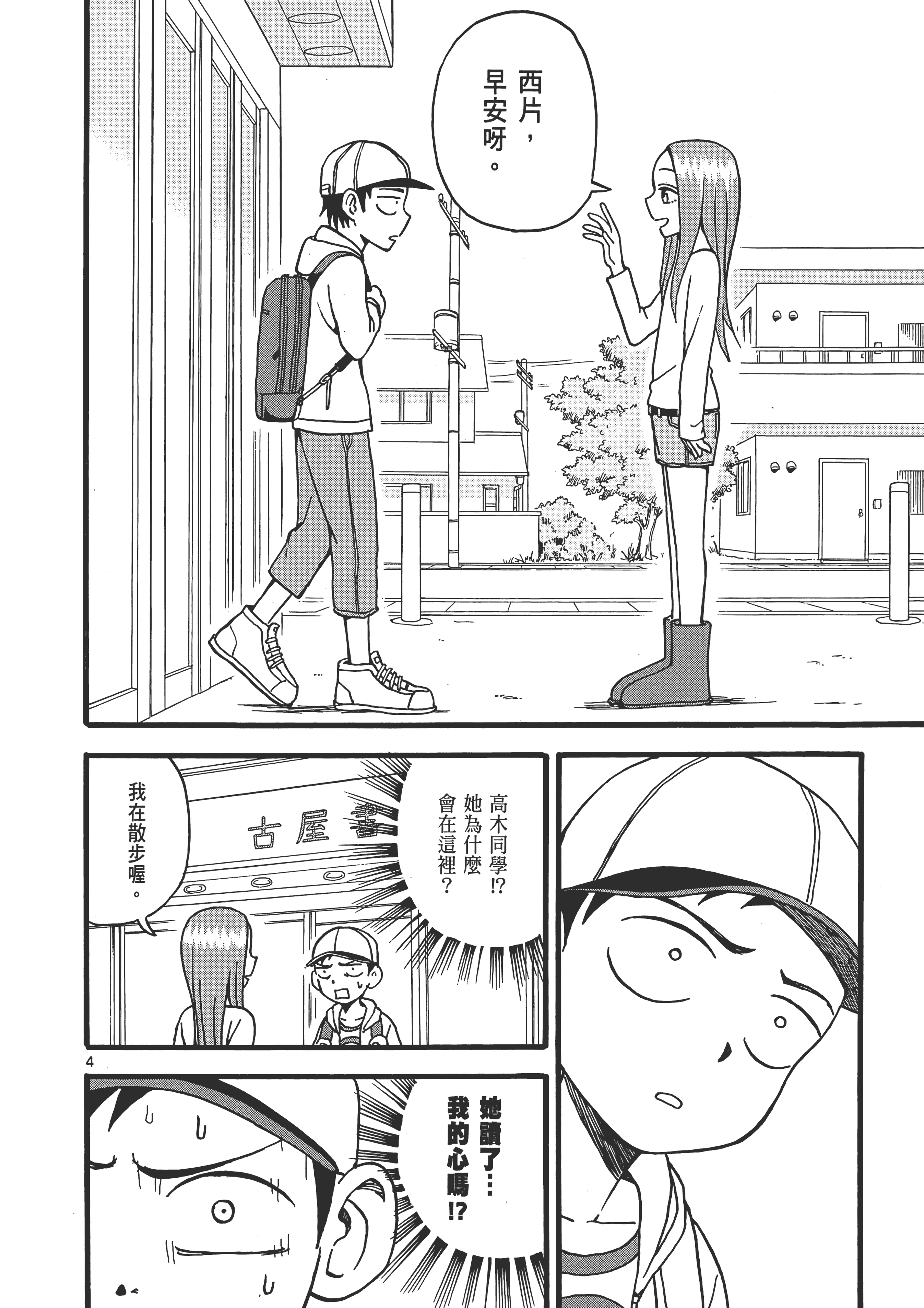 Page 140