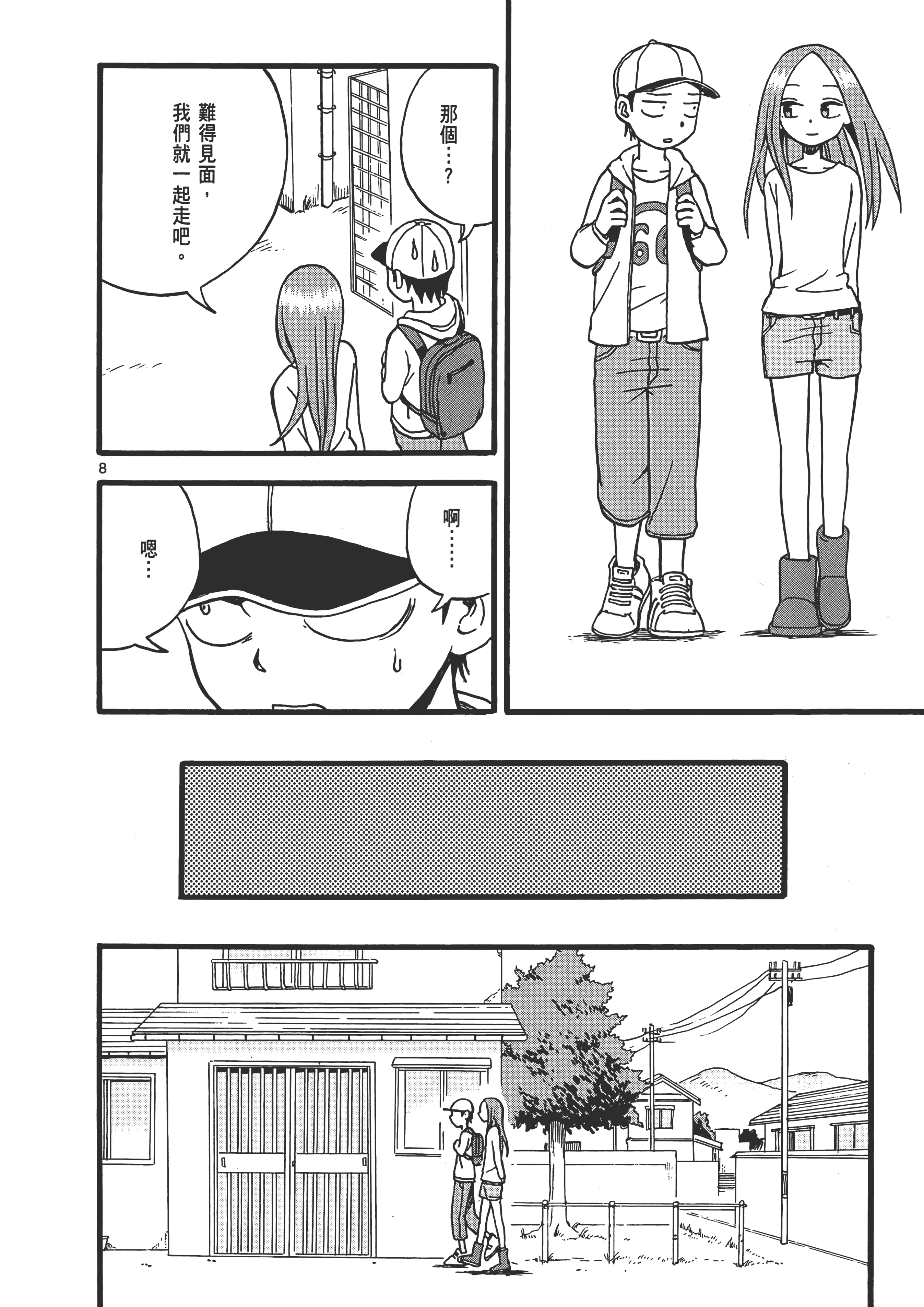 Page 144