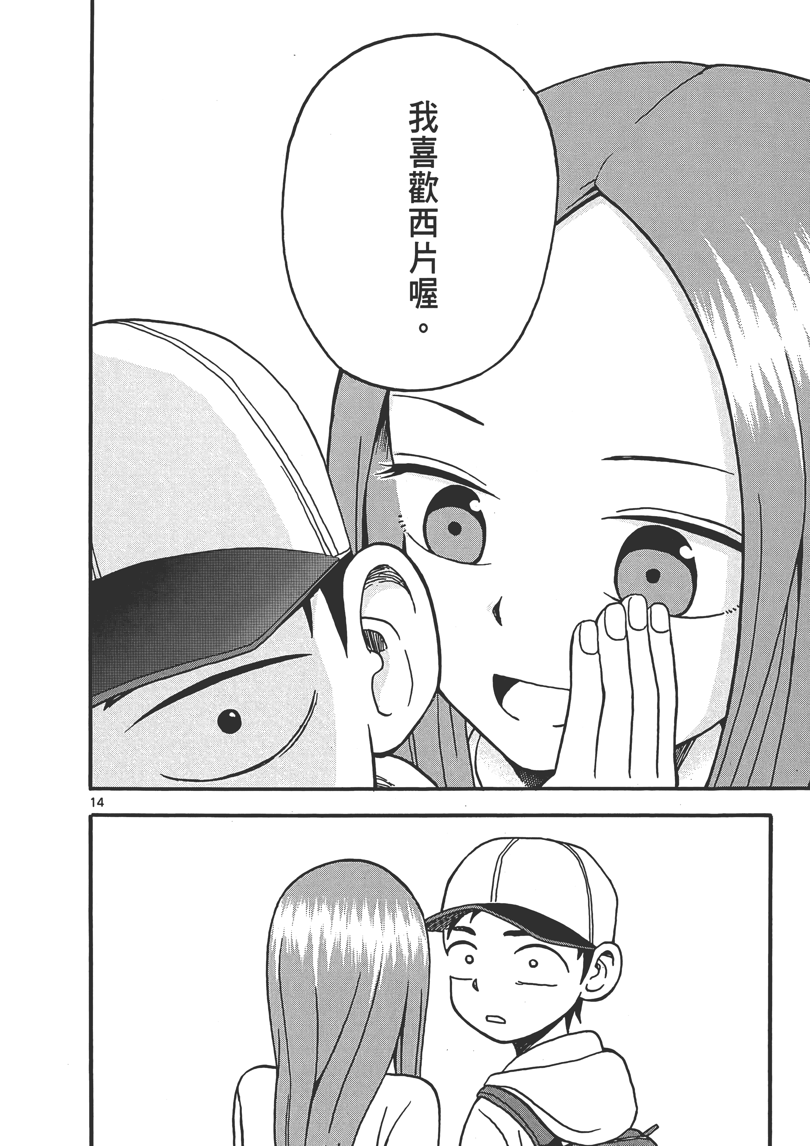 Page 150