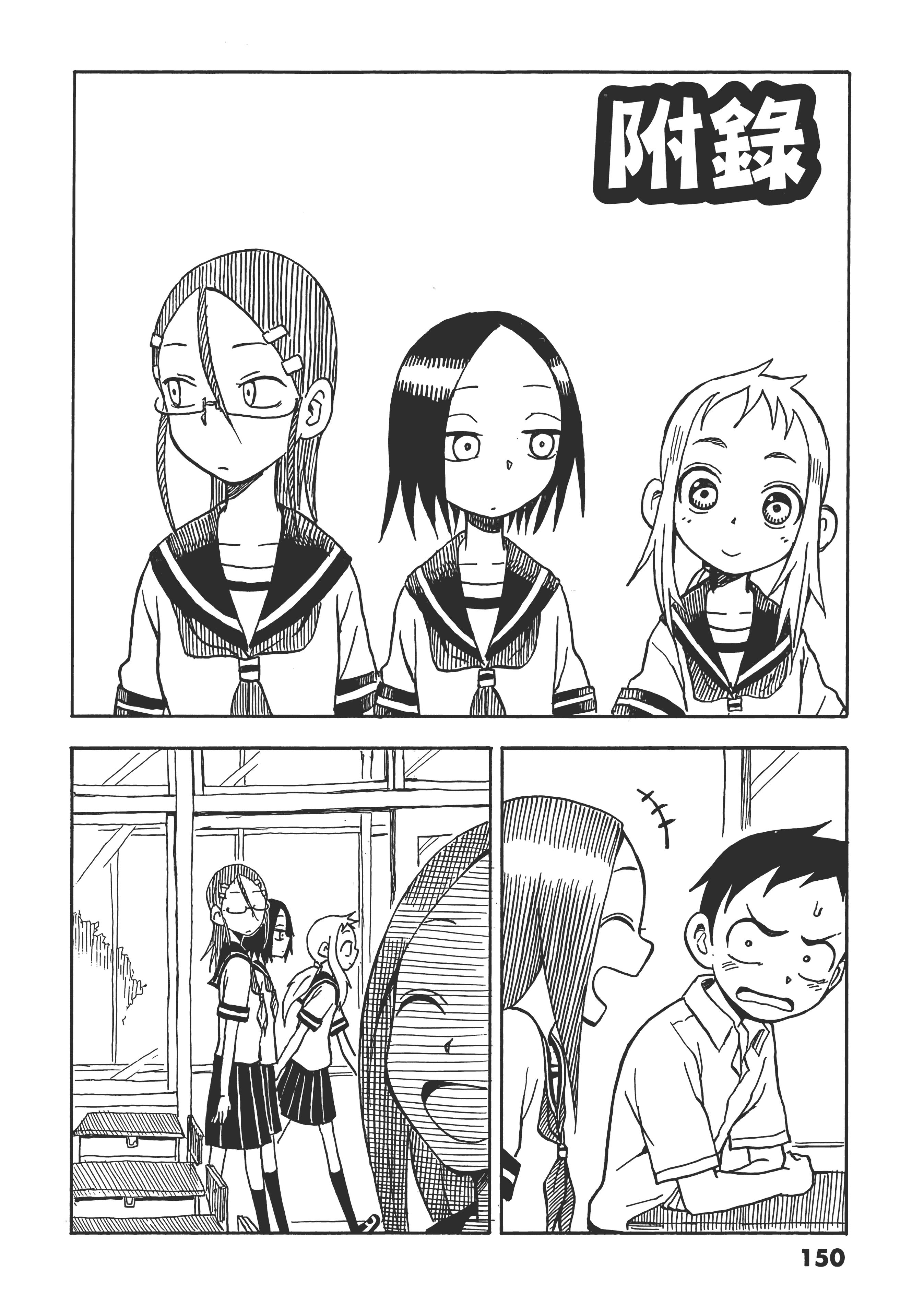 Page 154
