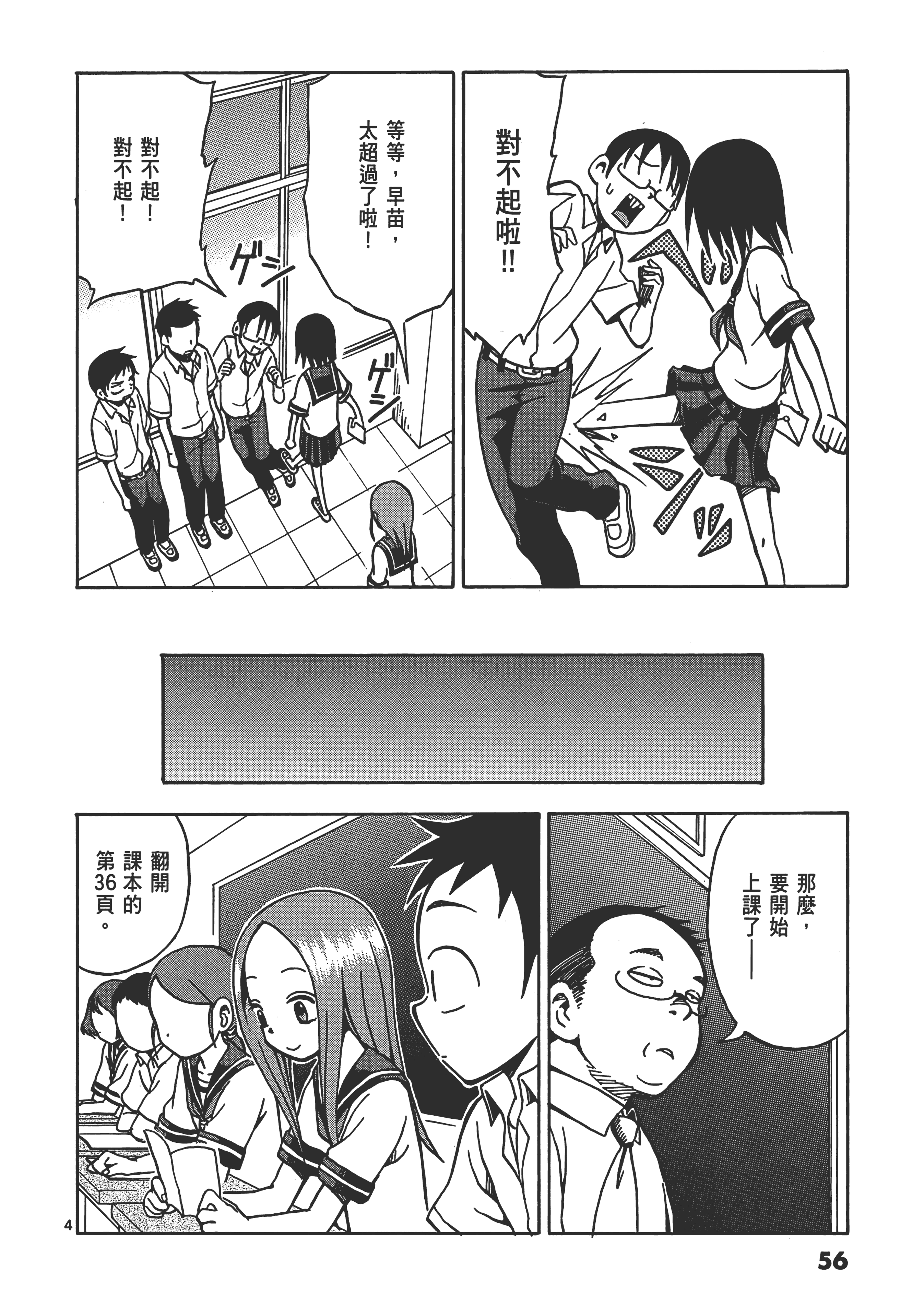 Page 60