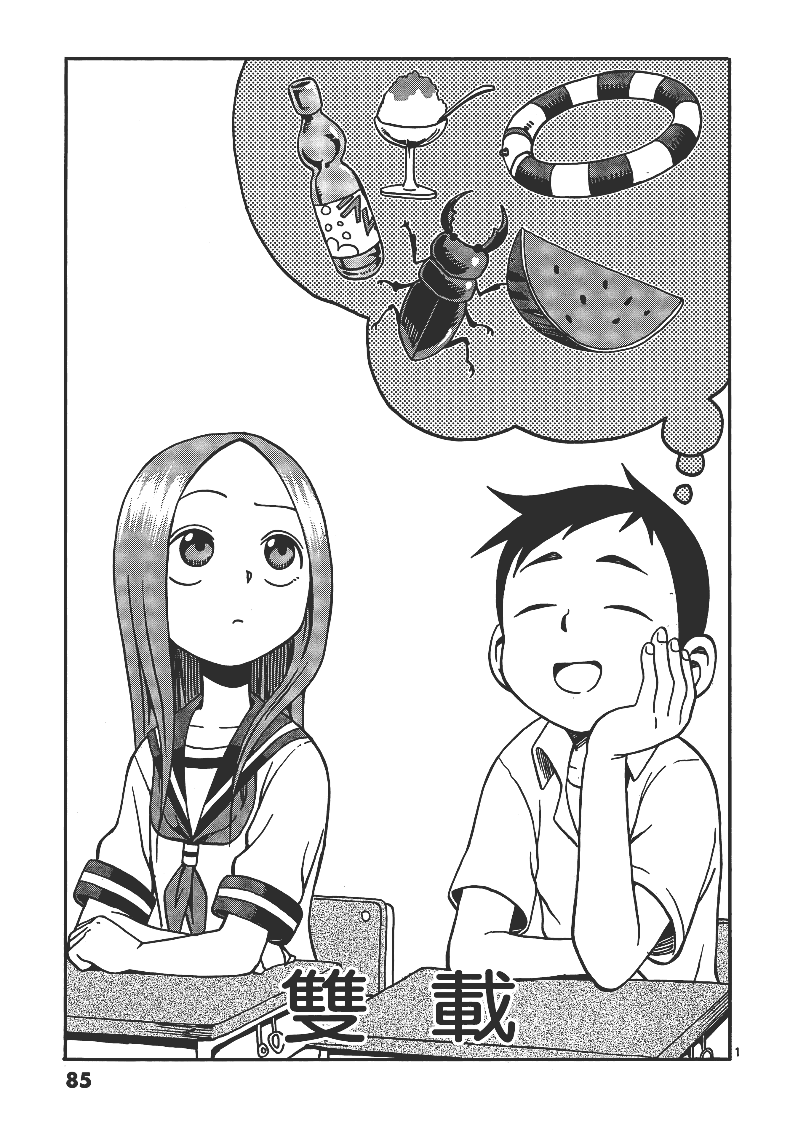 Page 89