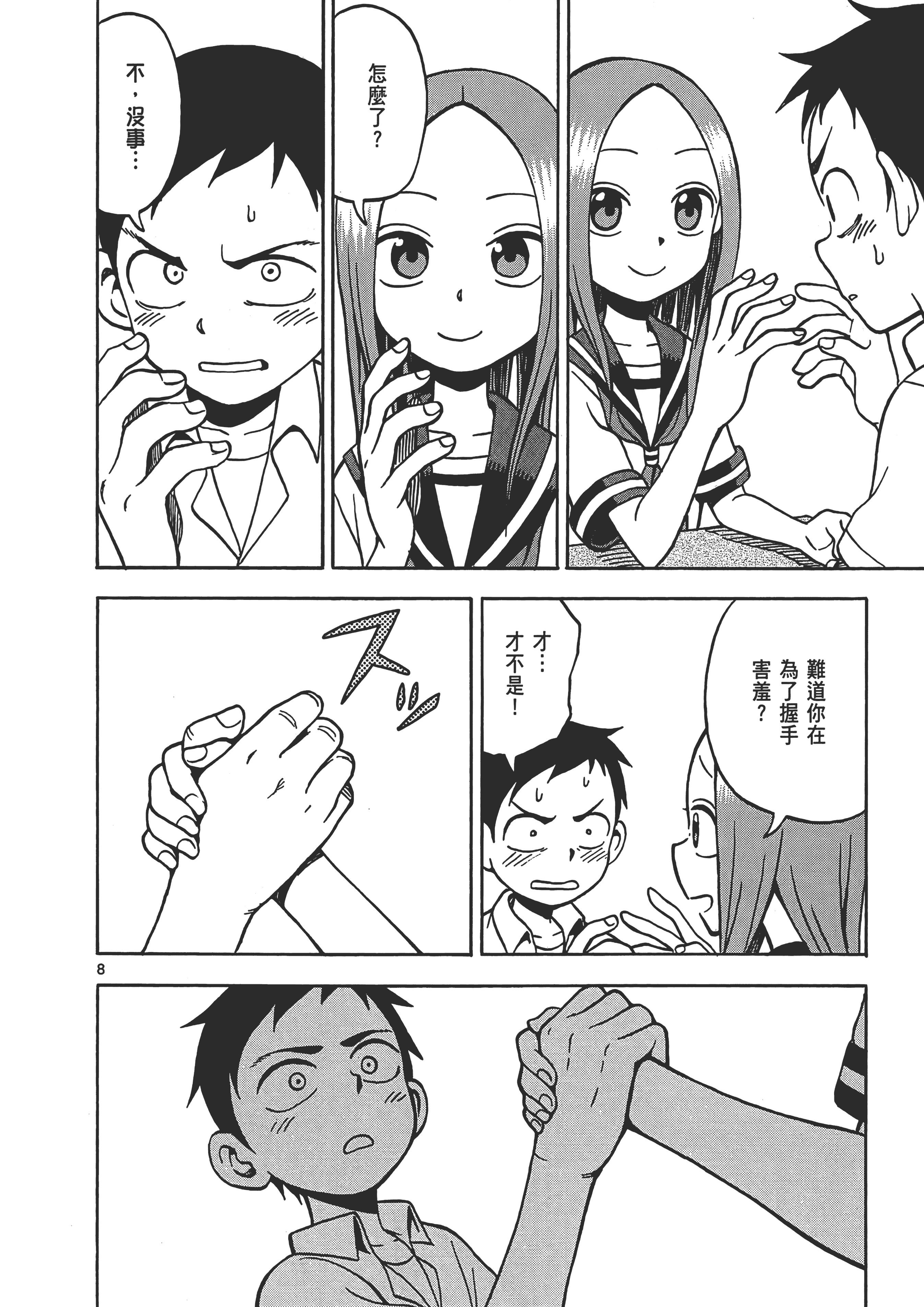 Page 114