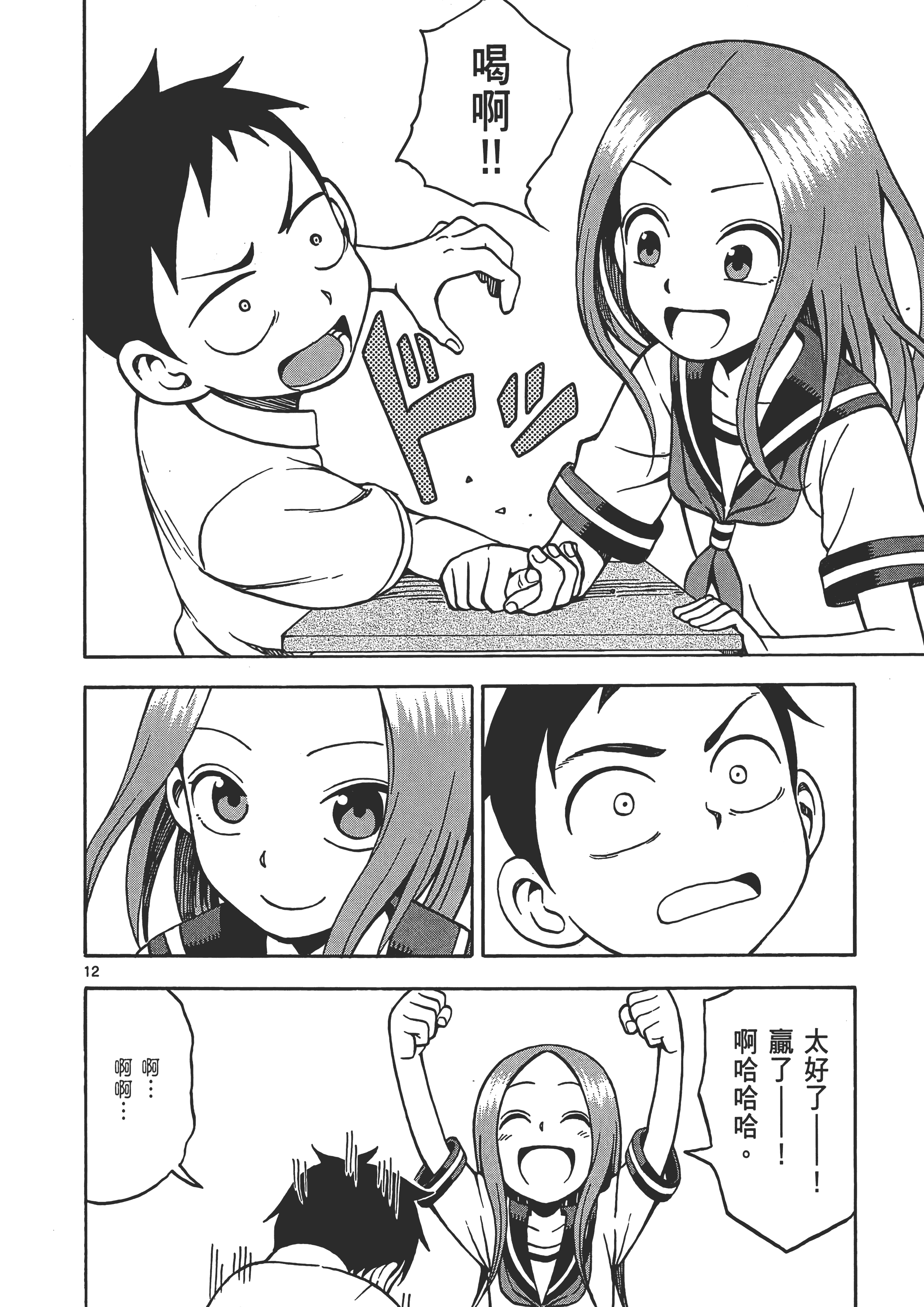 Page 118