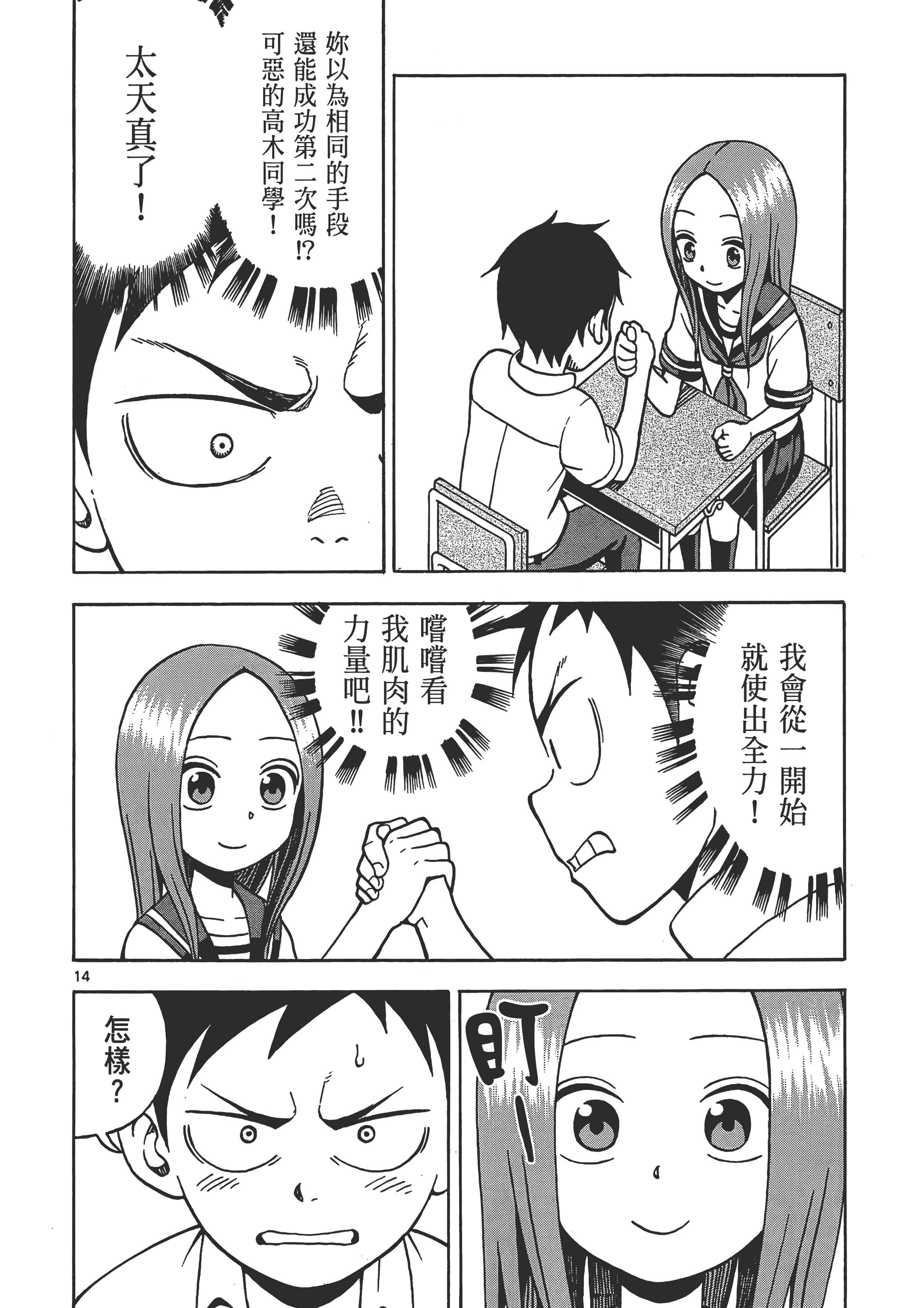 Page 120