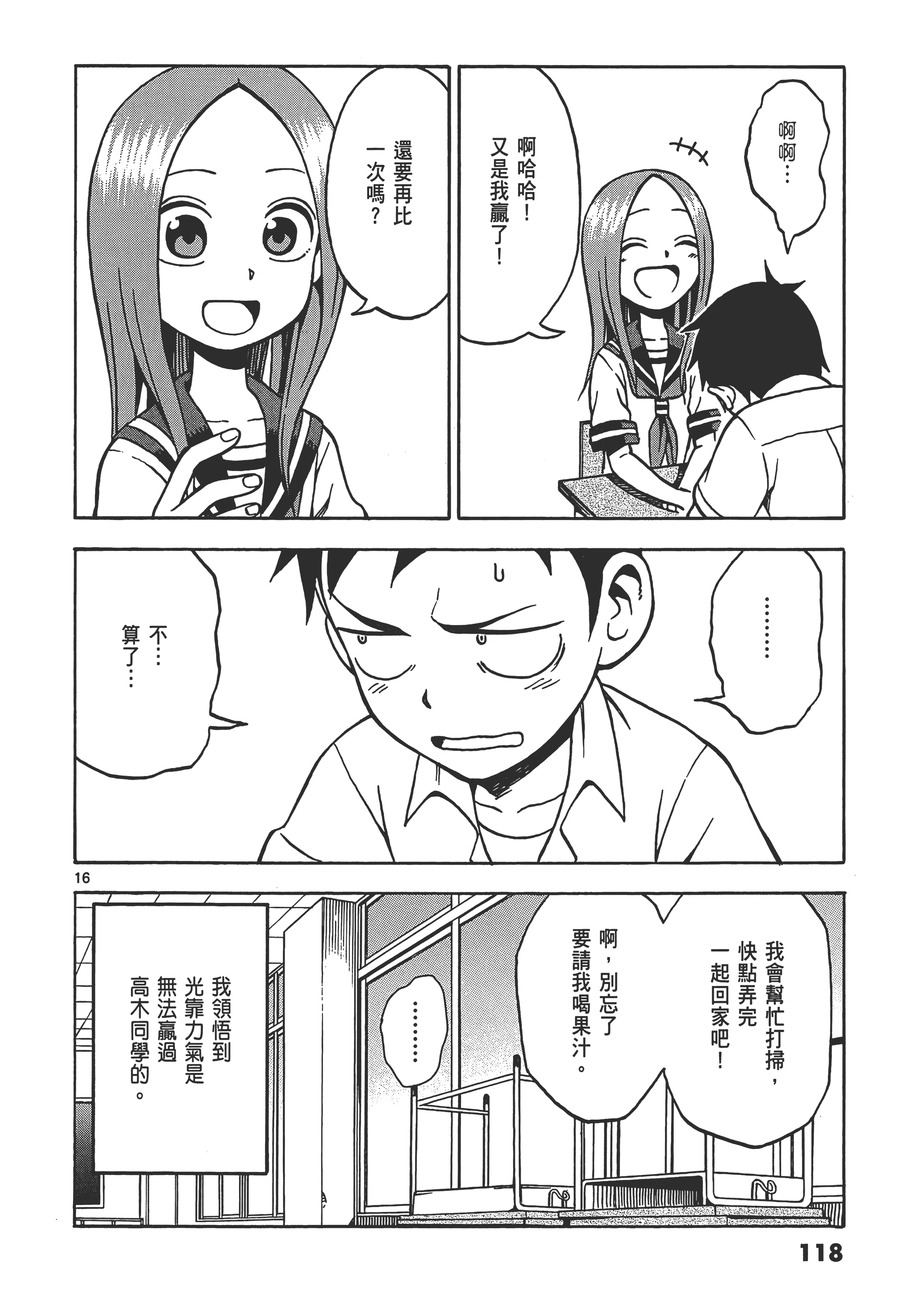 Page 122