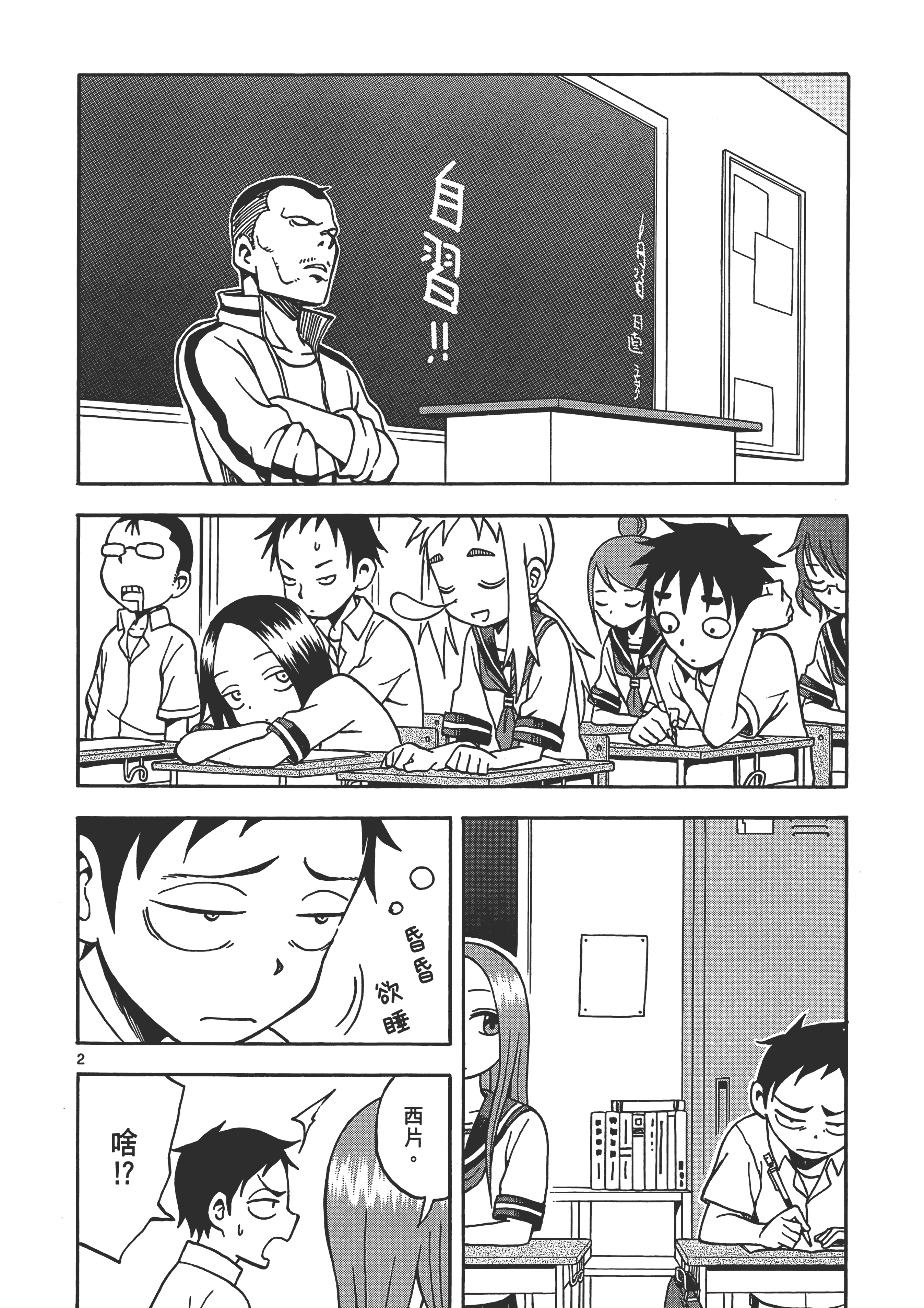 Page 124