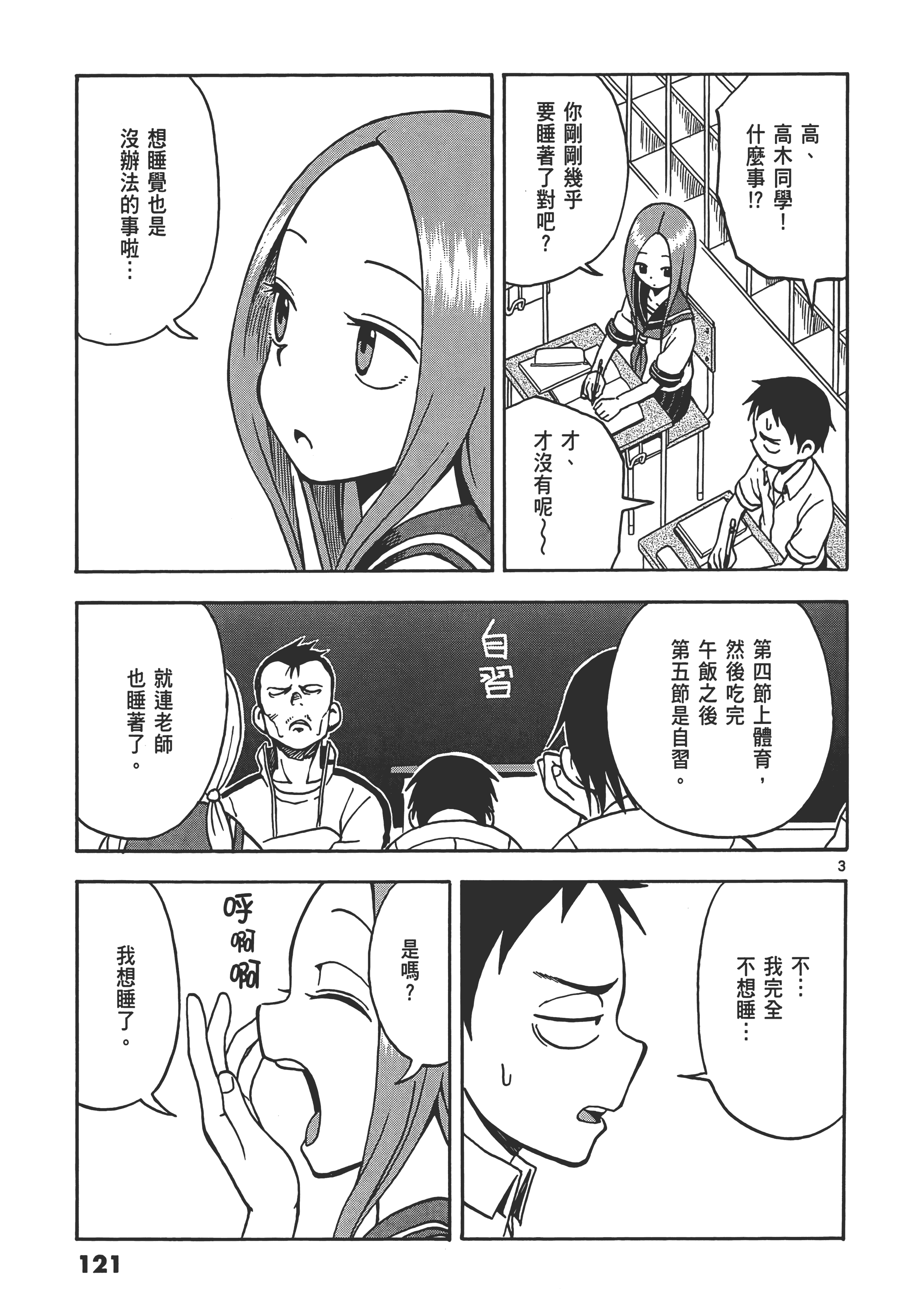 Page 125