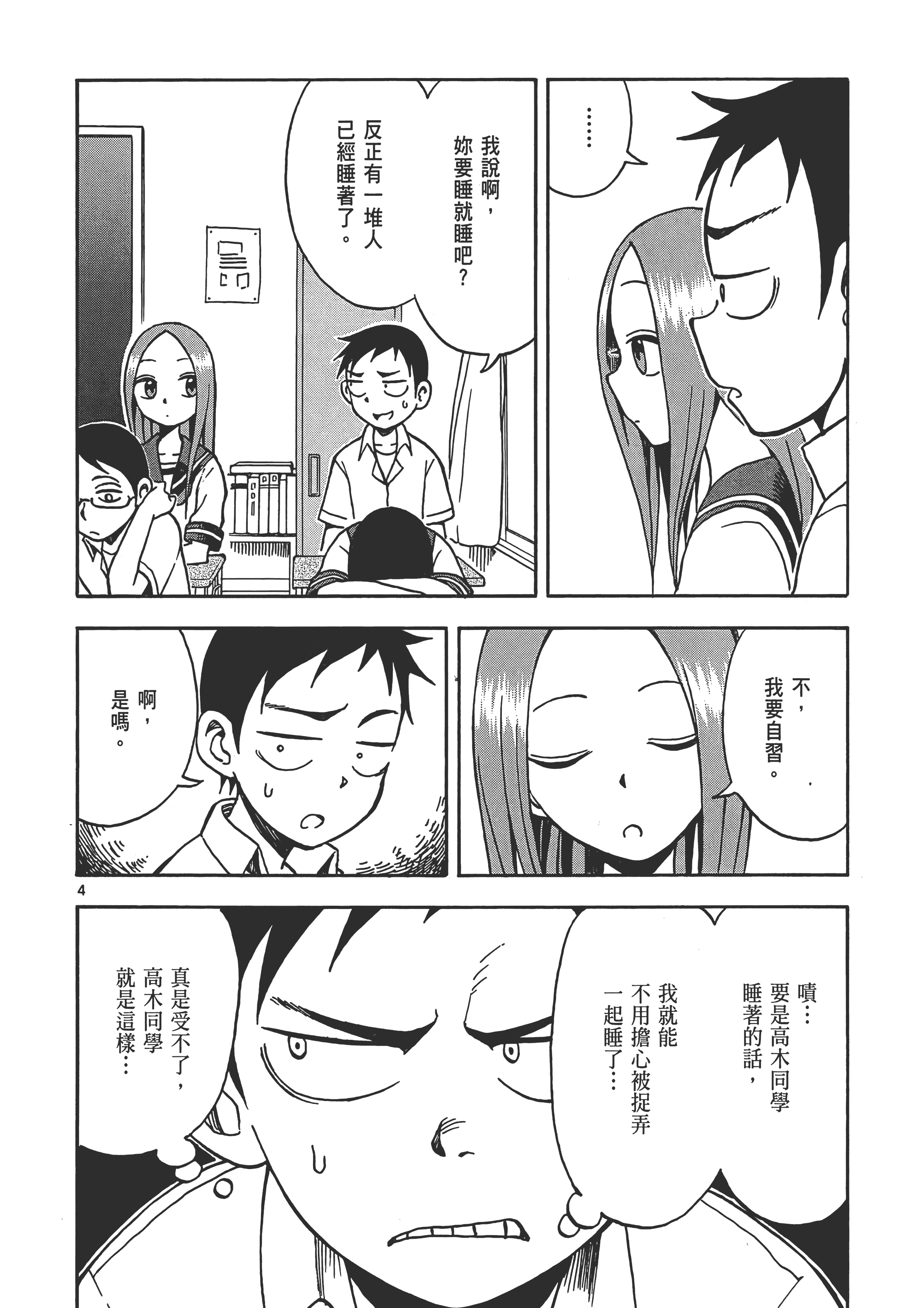 Page 126